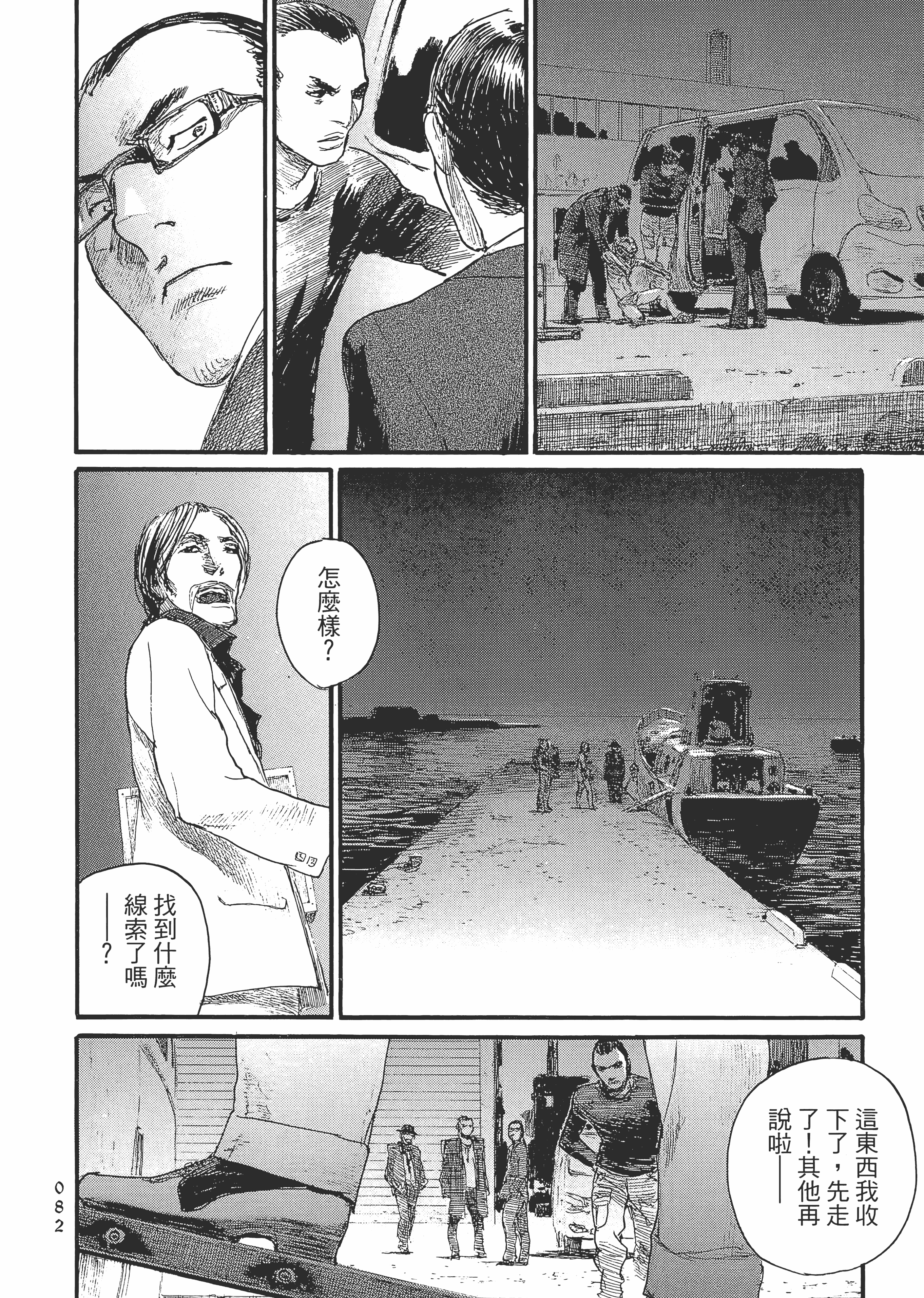 Page 88