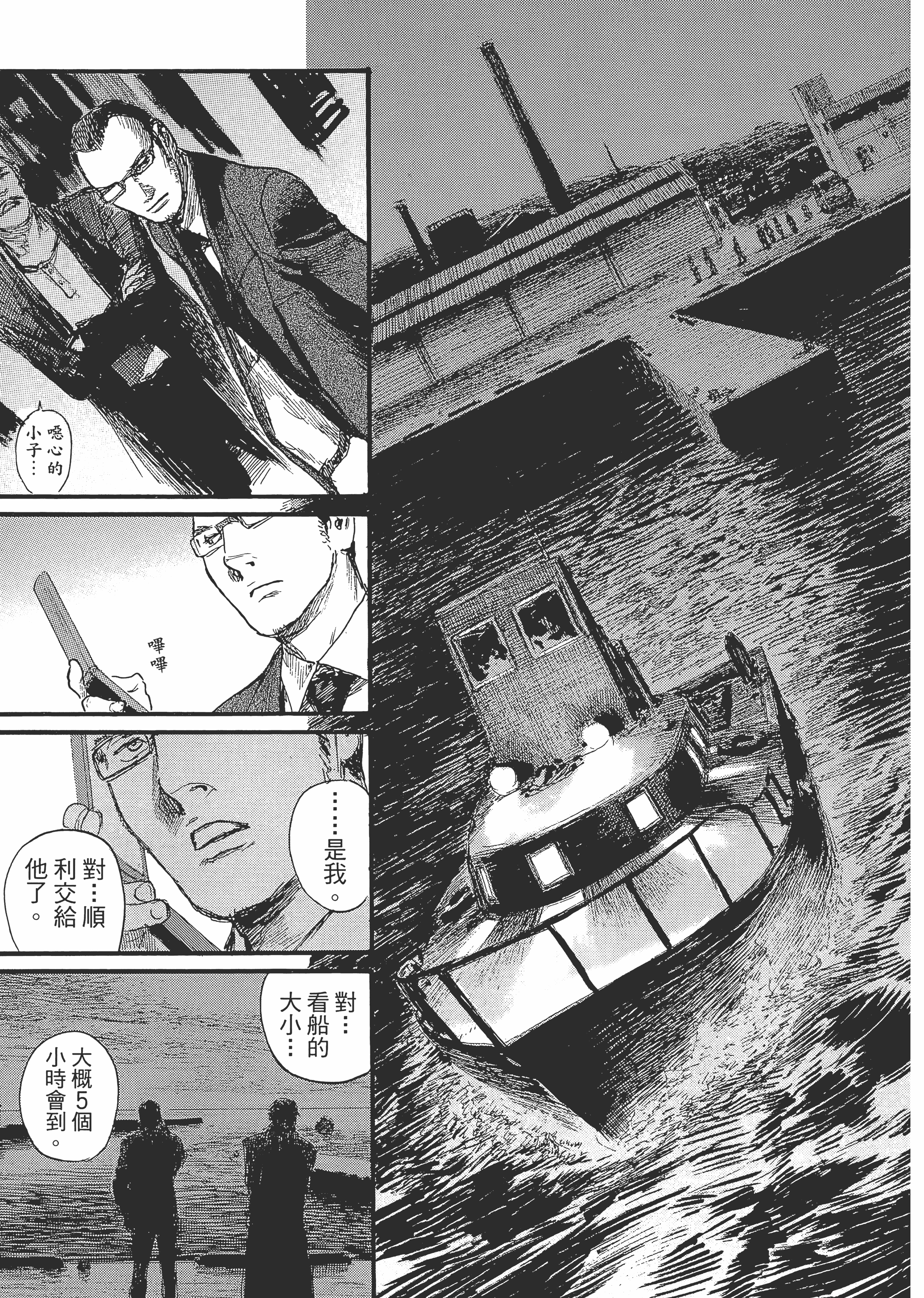 Page 89