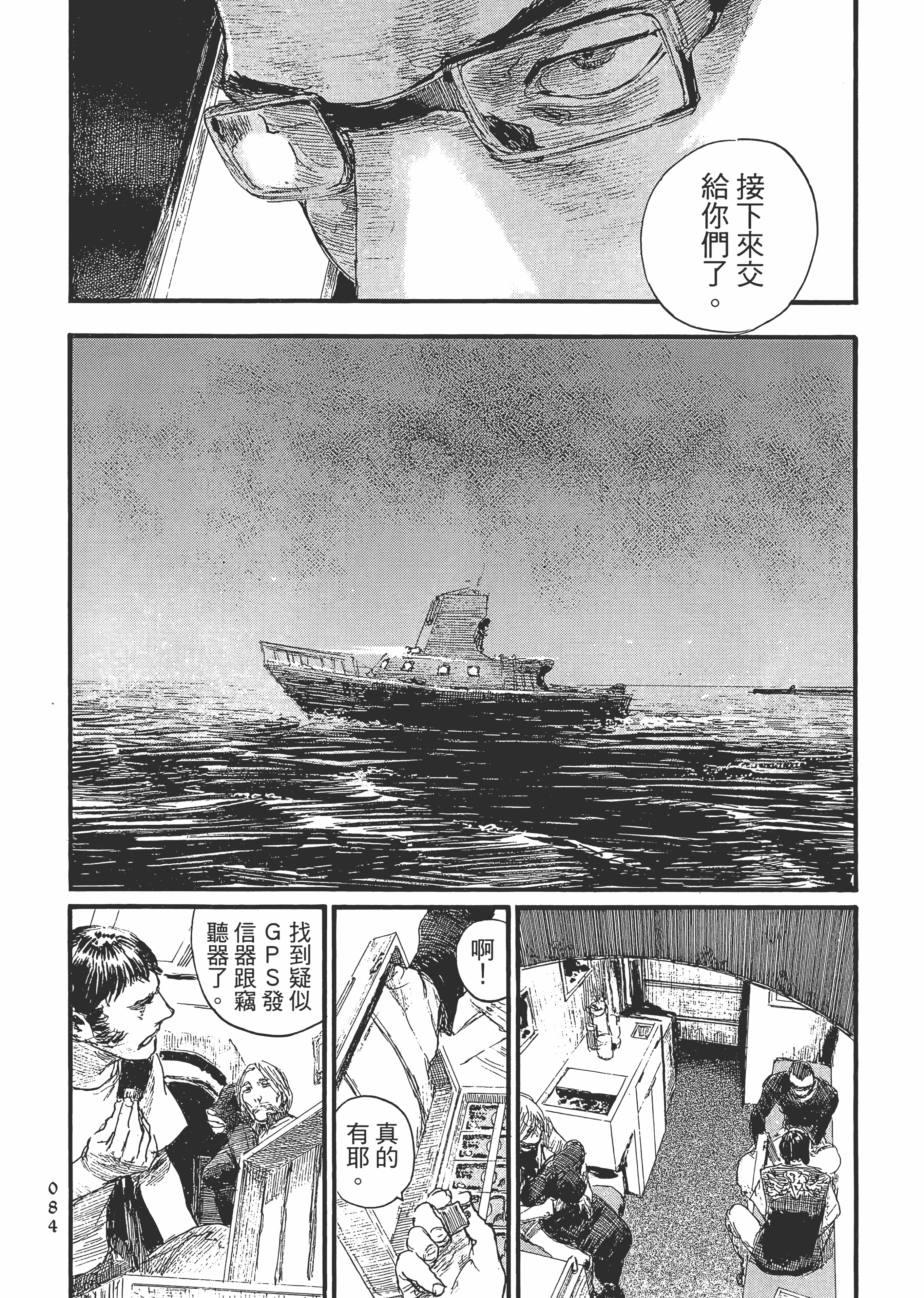 Page 90