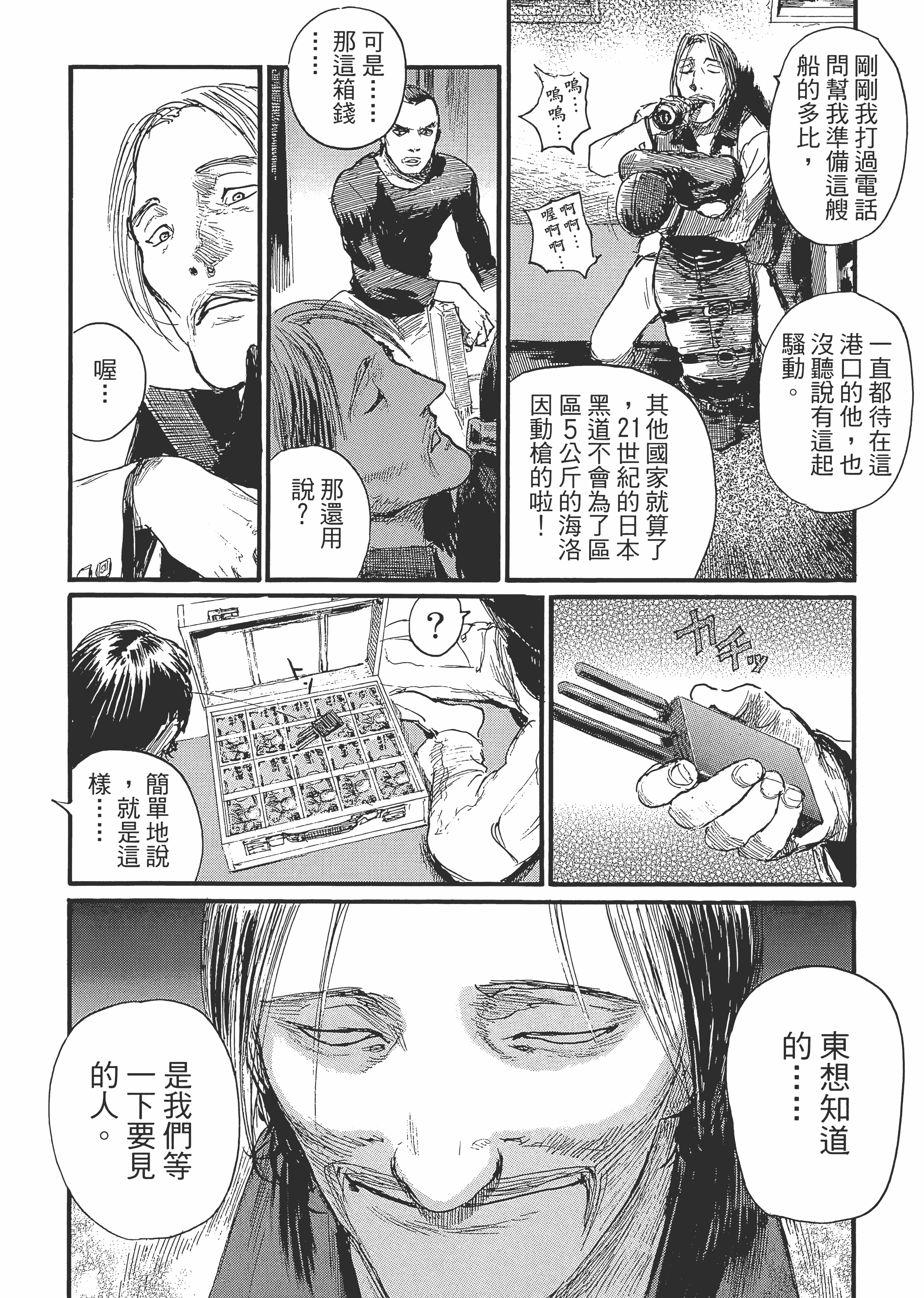 Page 92