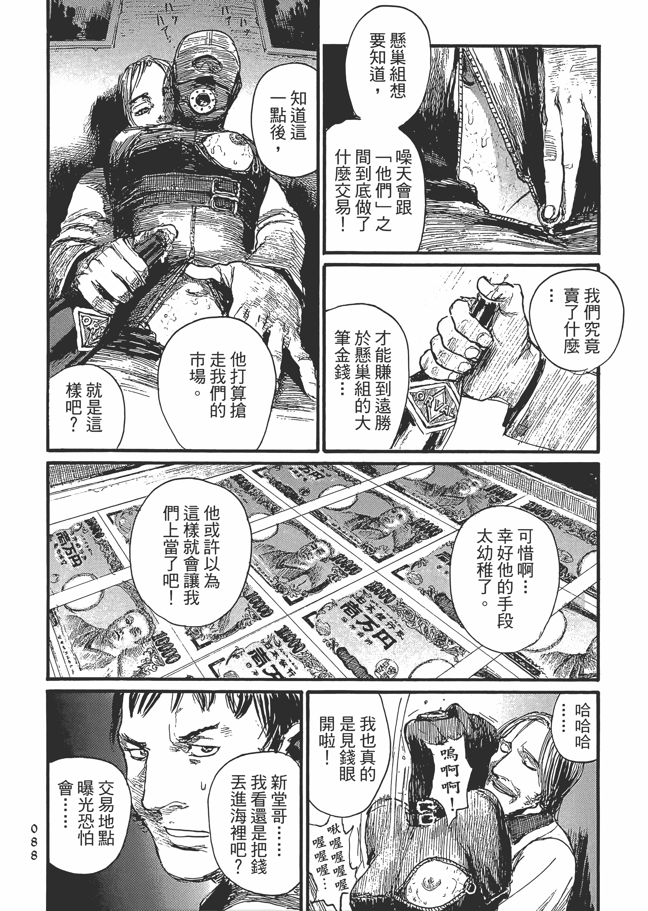 Page 94