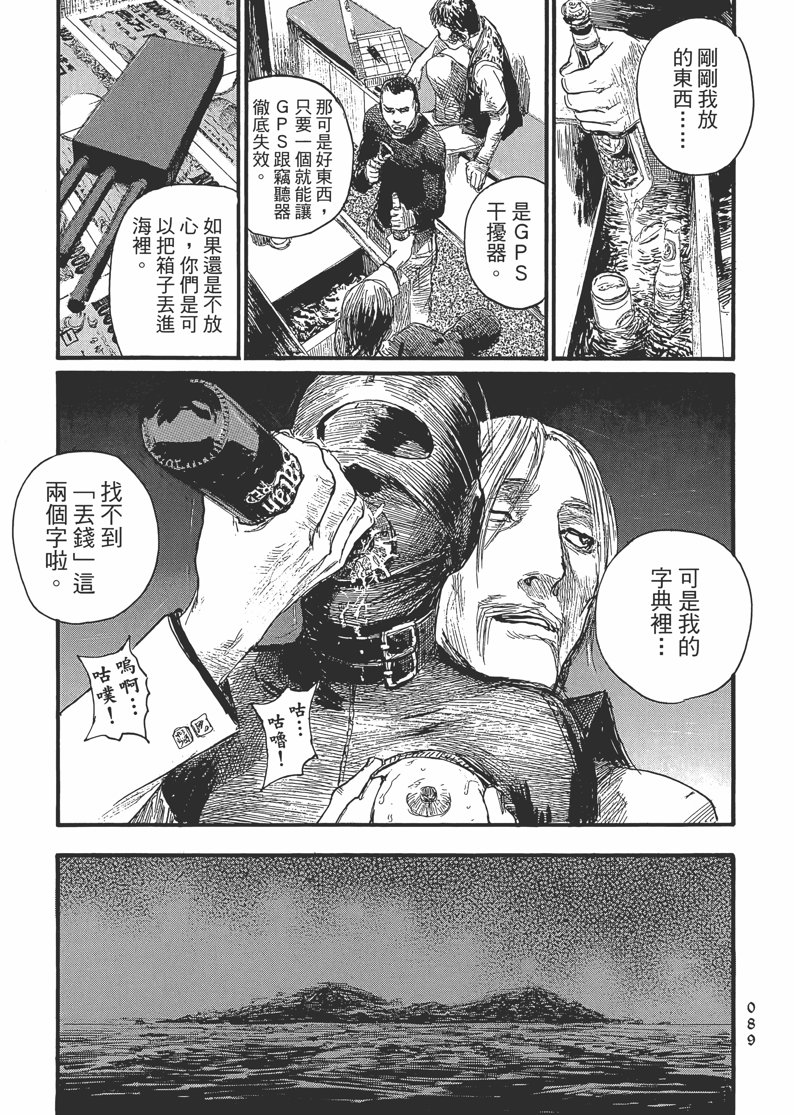 Page 95