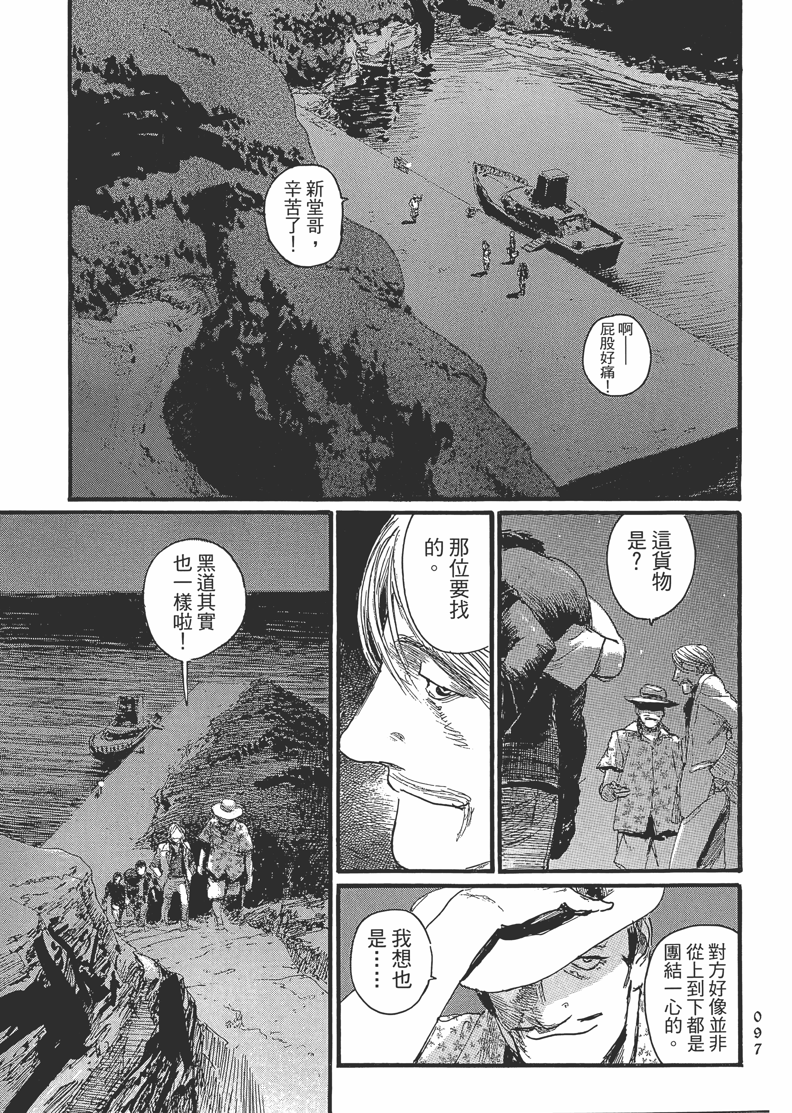 Page 103