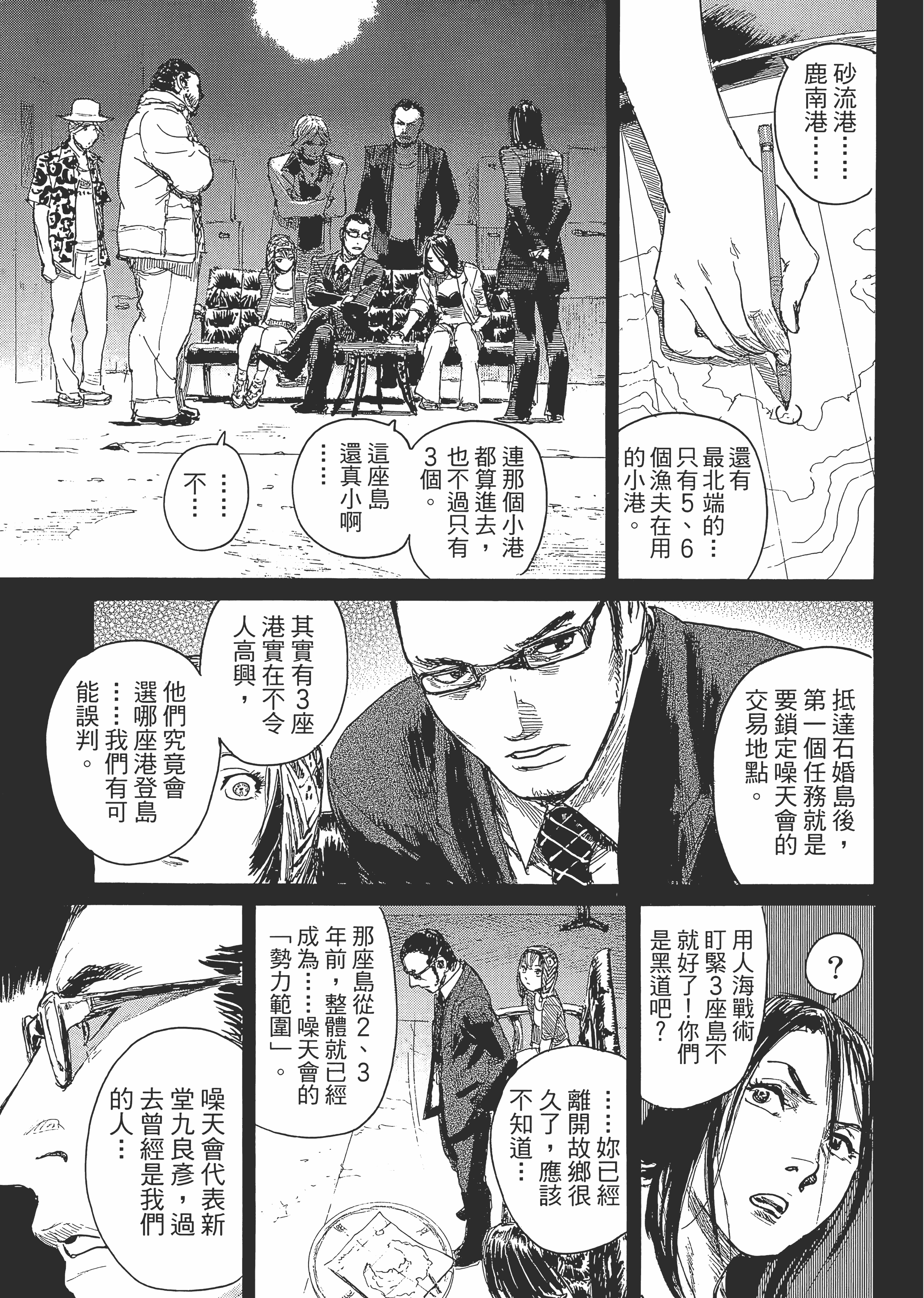 Page 105