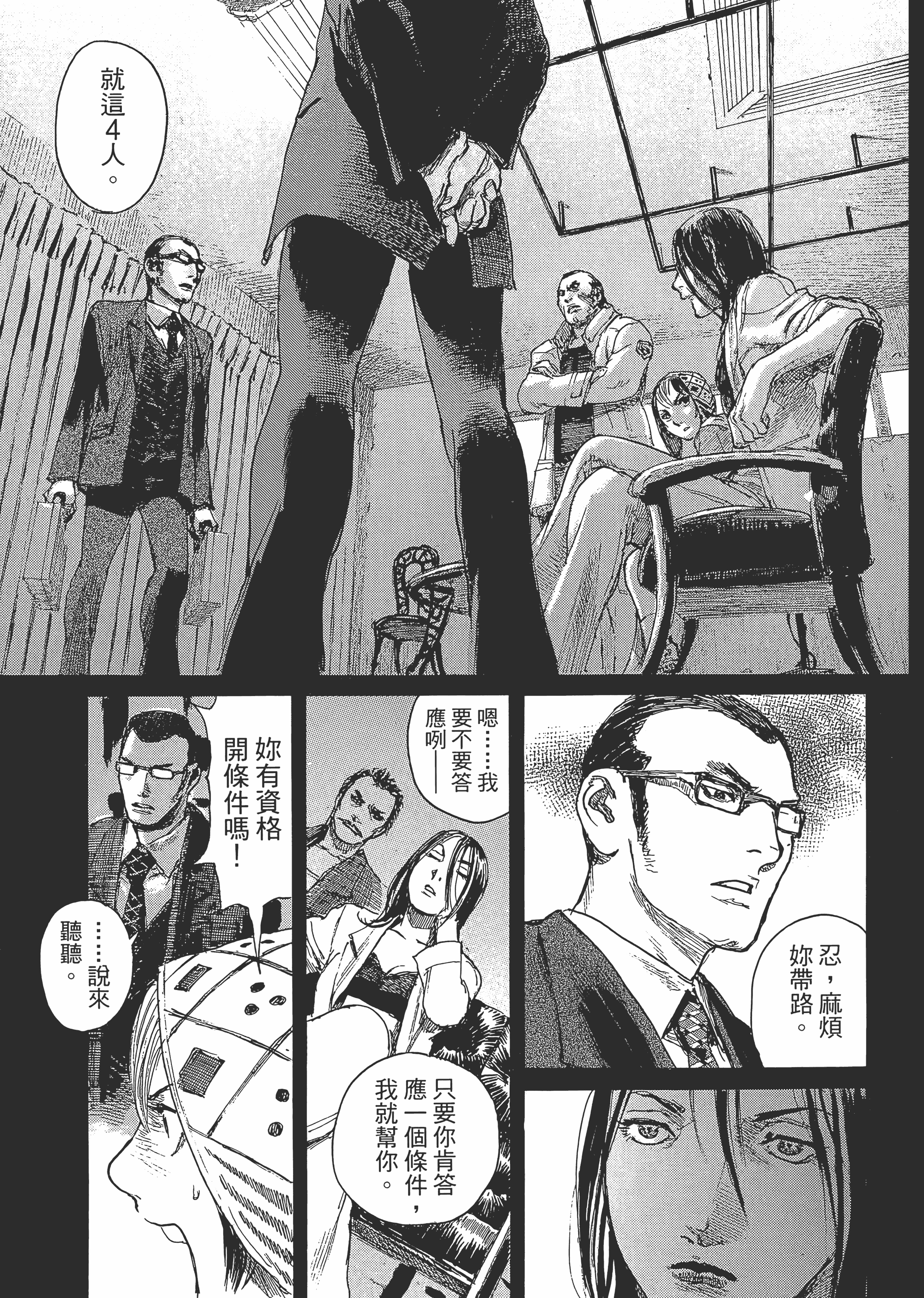 Page 107
