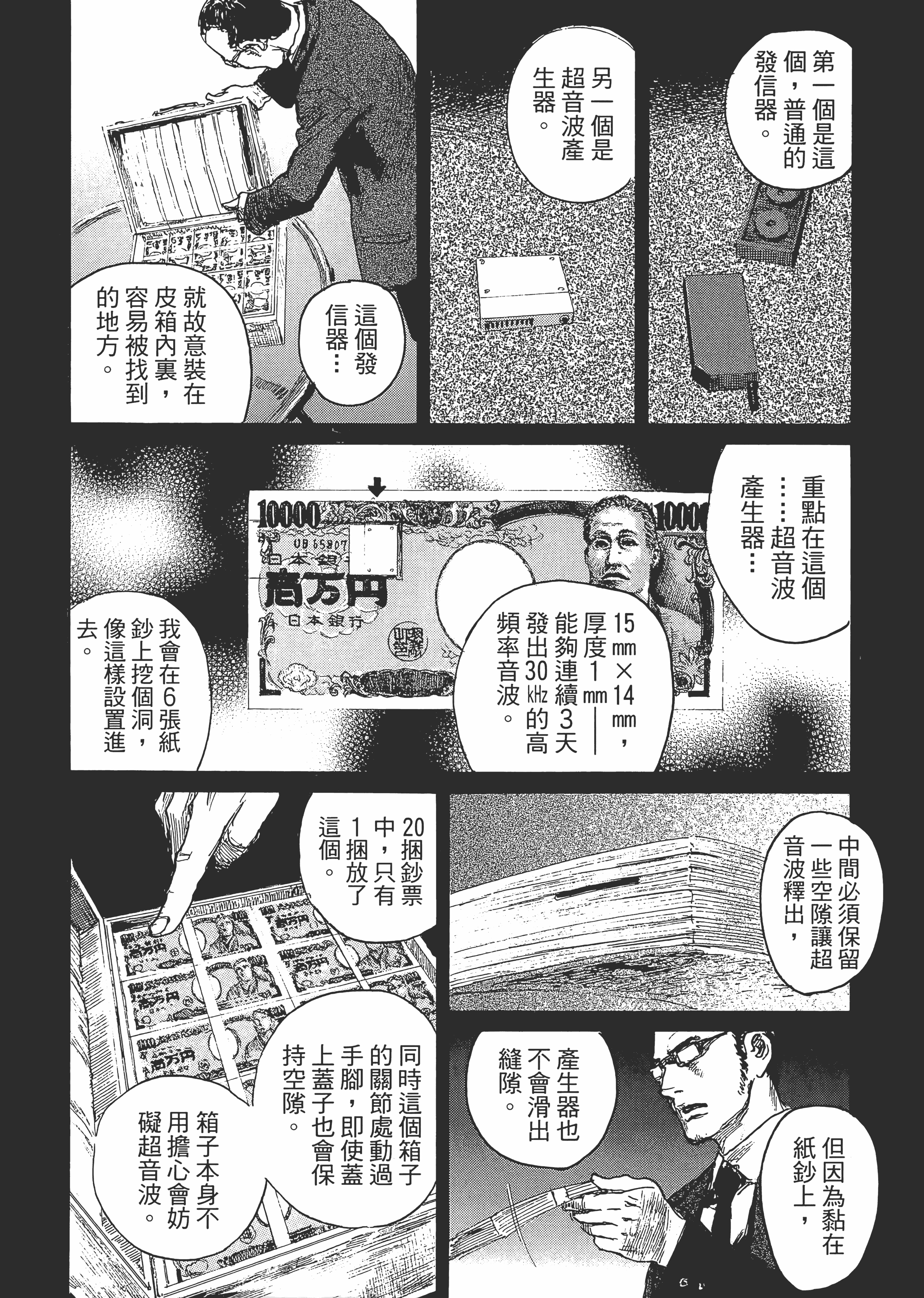 Page 110
