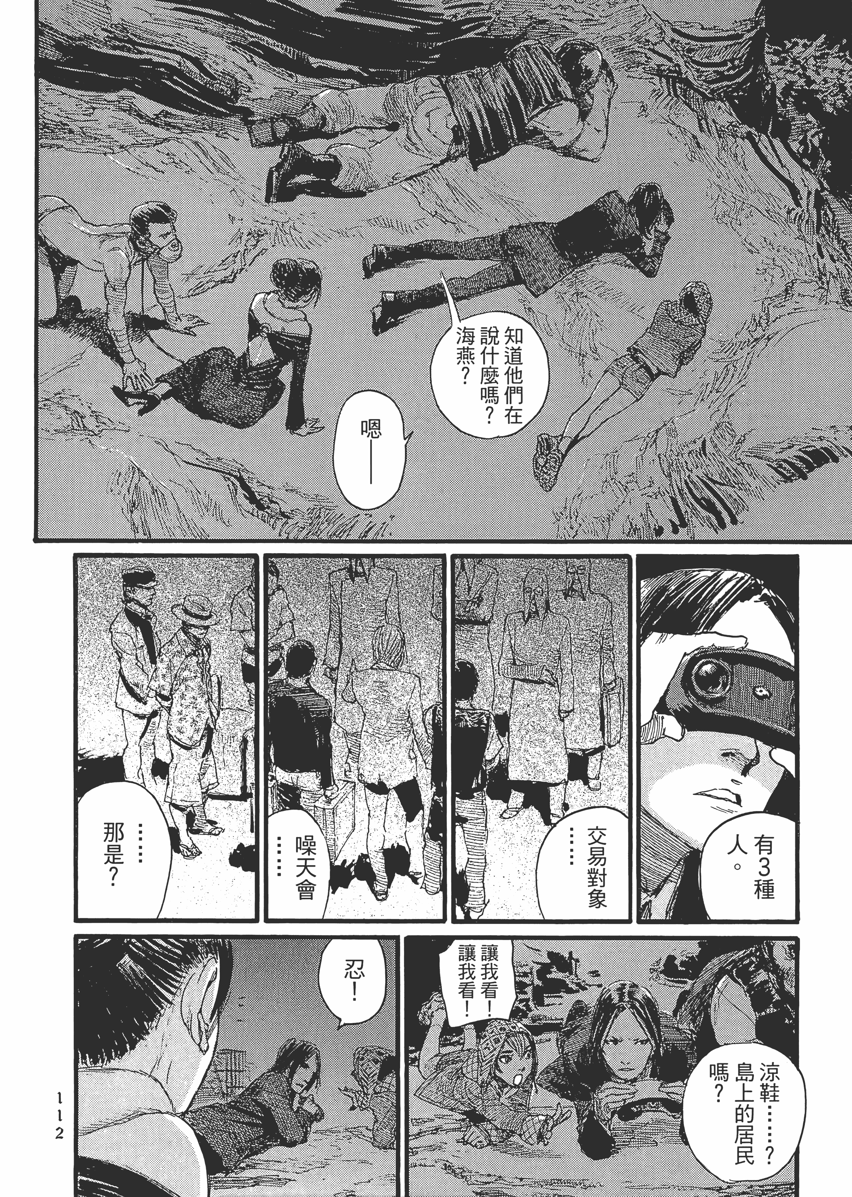 Page 118