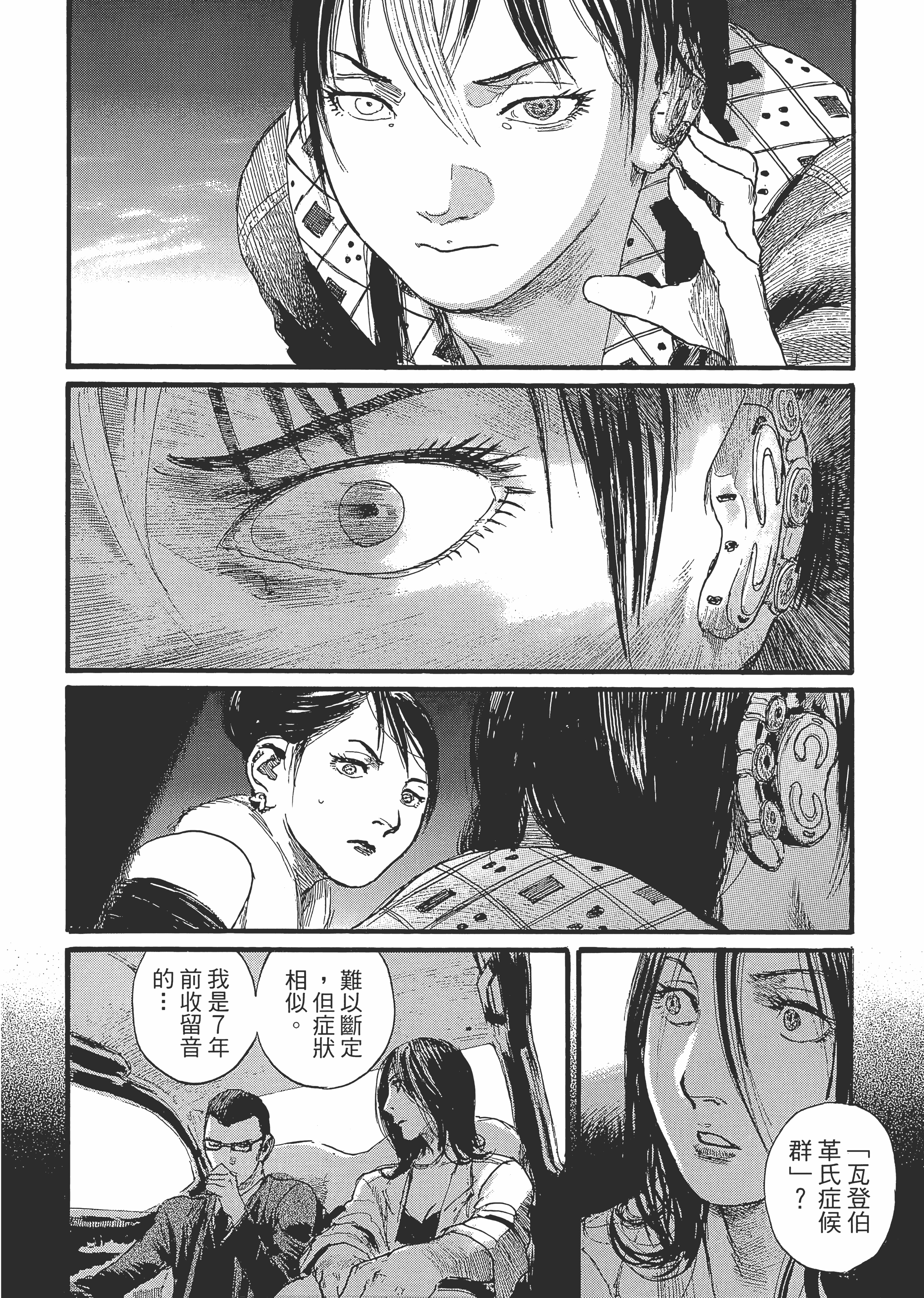 Page 120