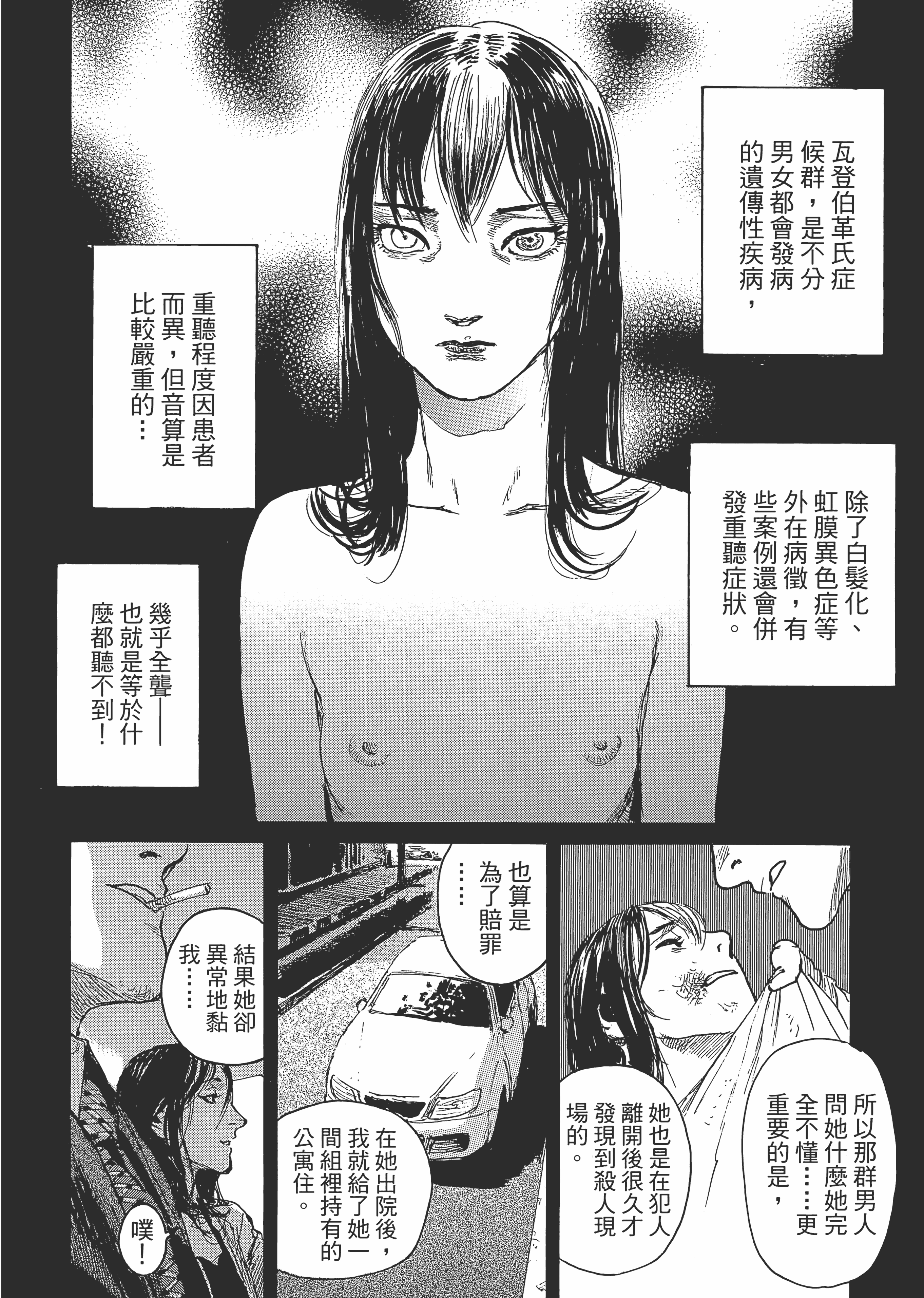 Page 122