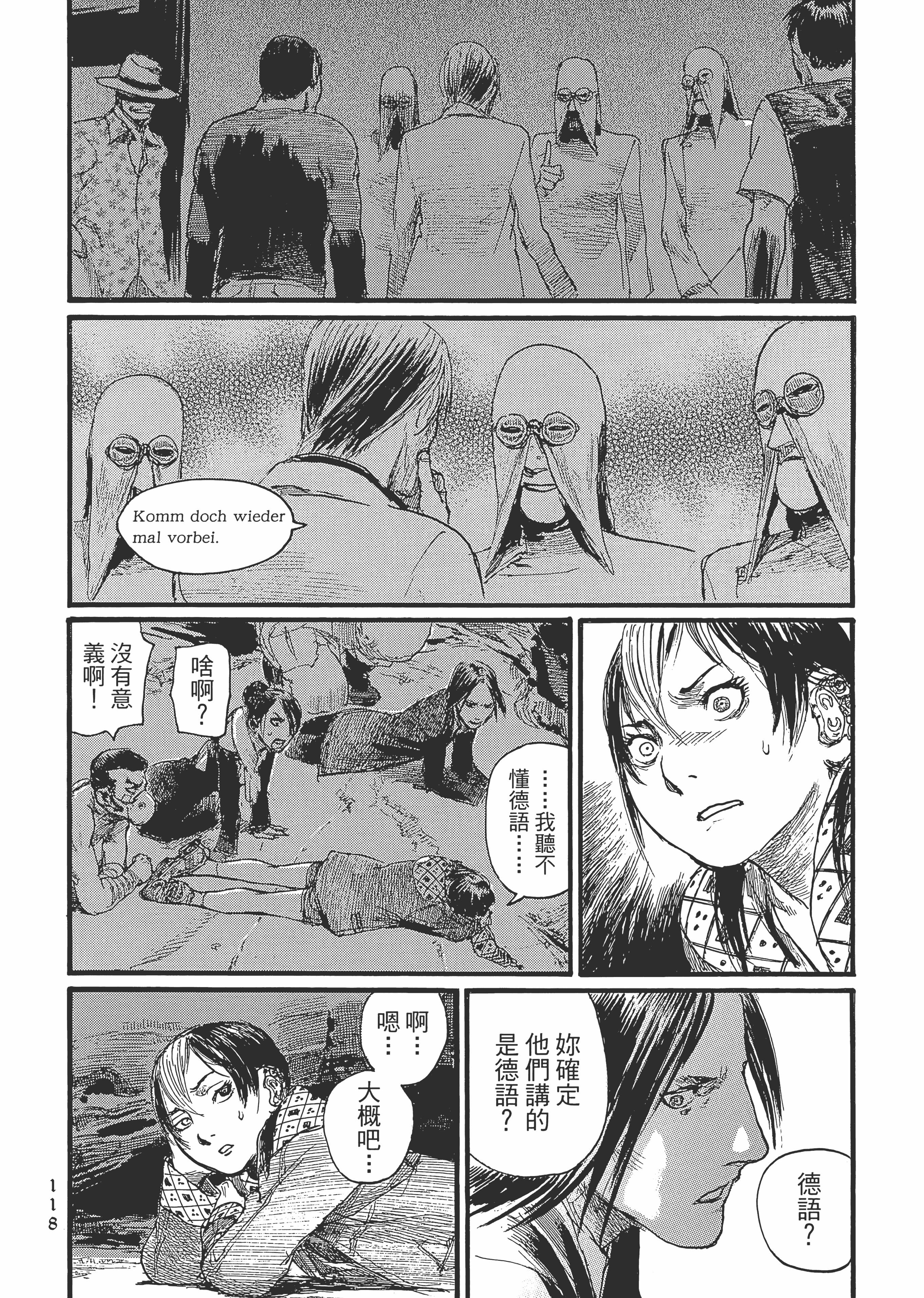 Page 124