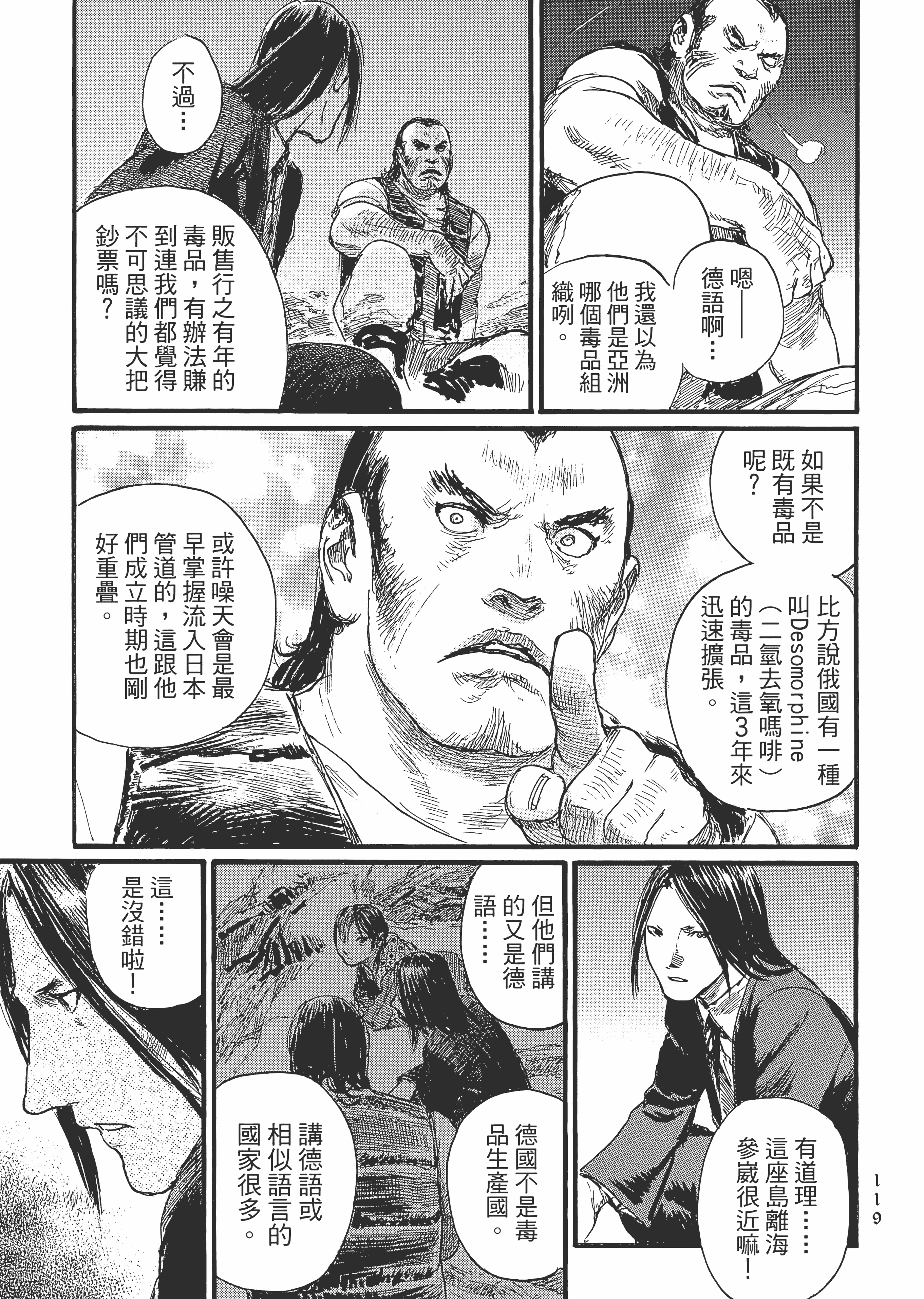 Page 125