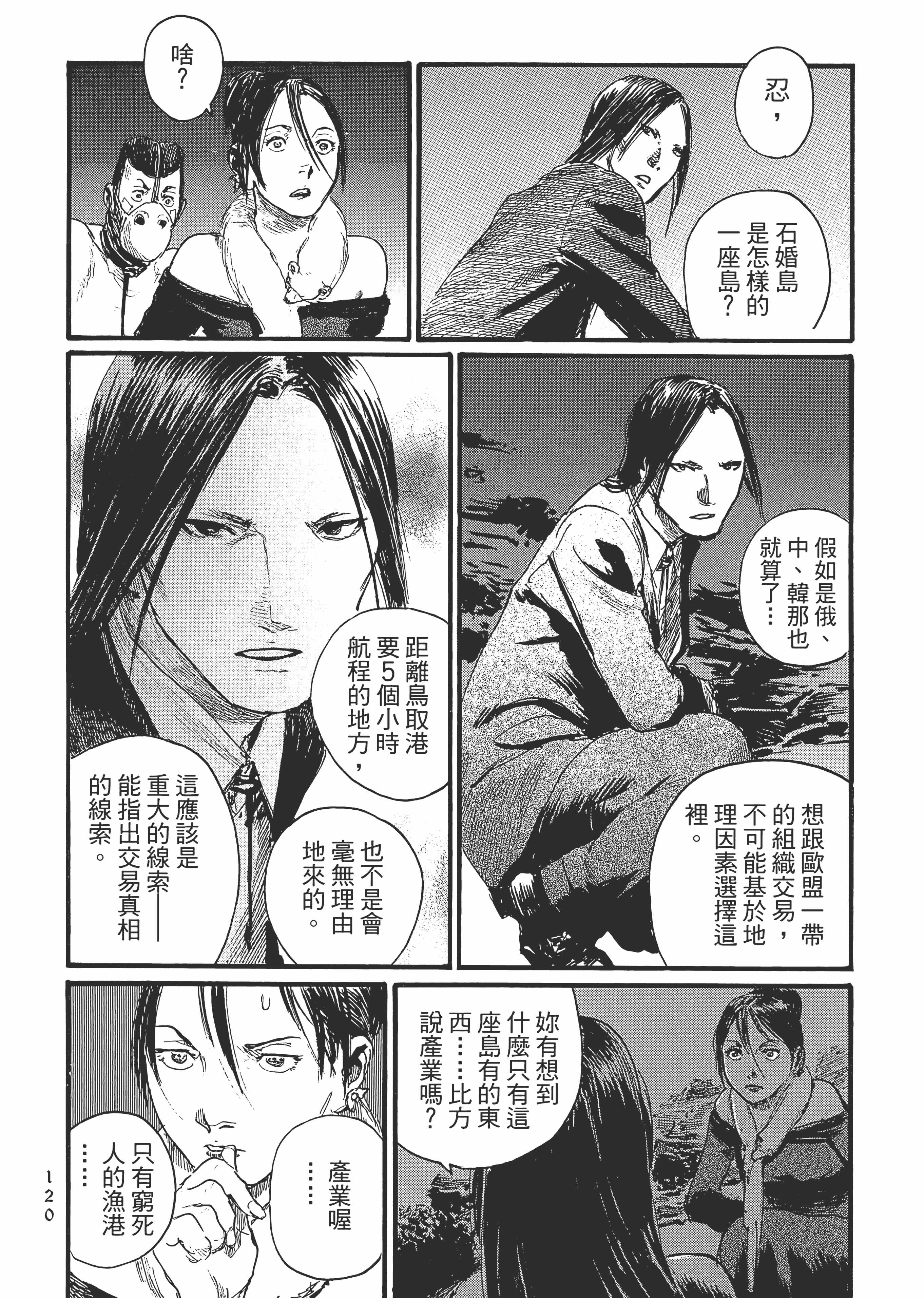 Page 126