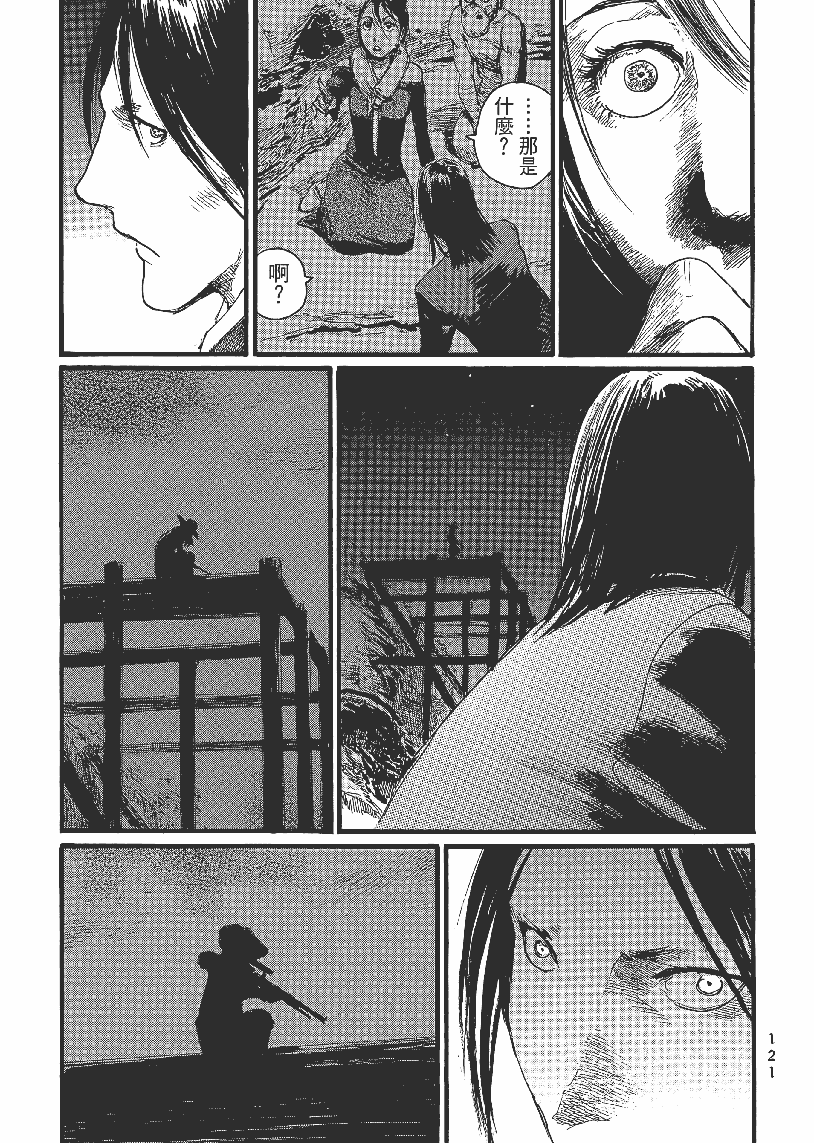 Page 127