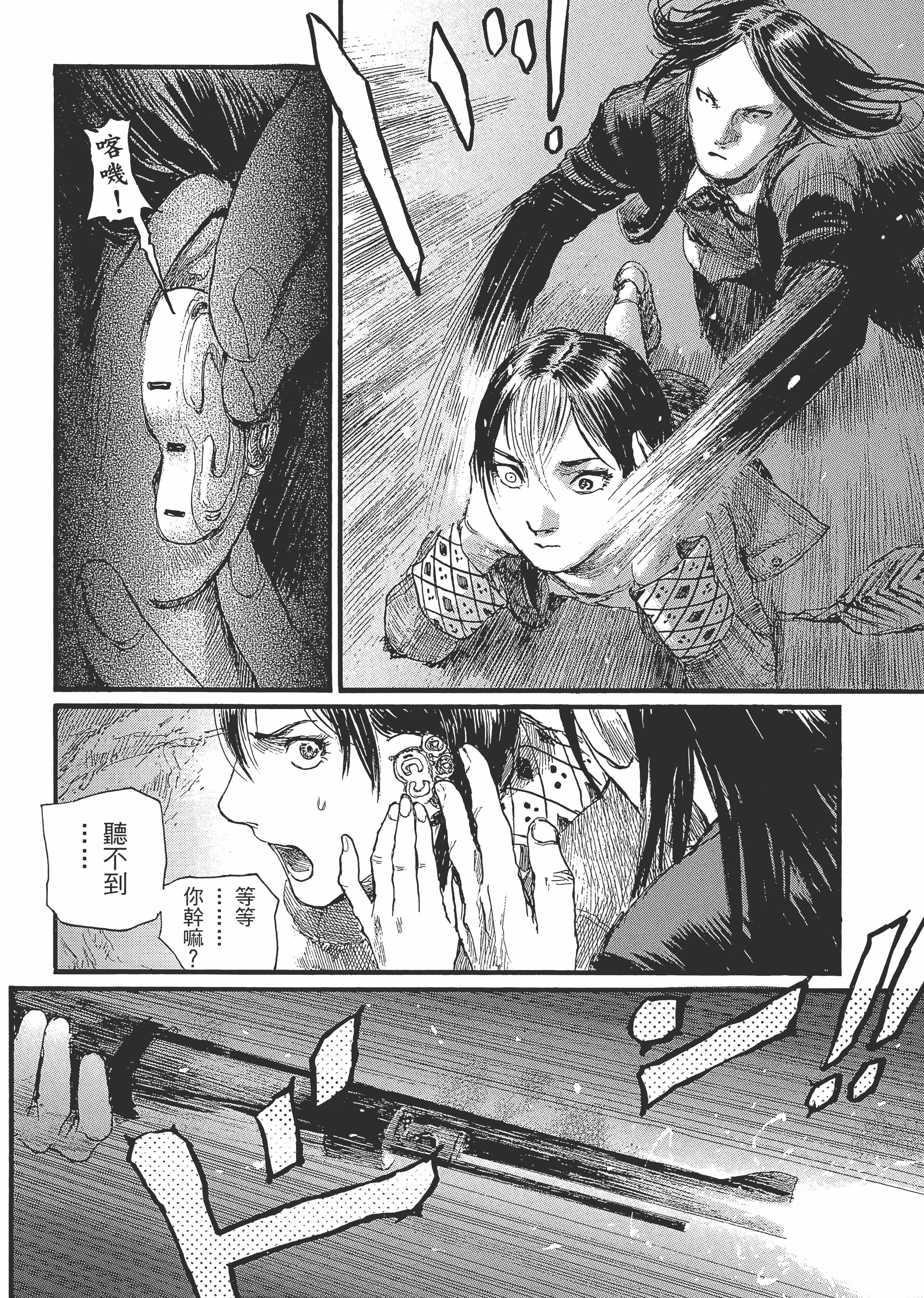 Page 128