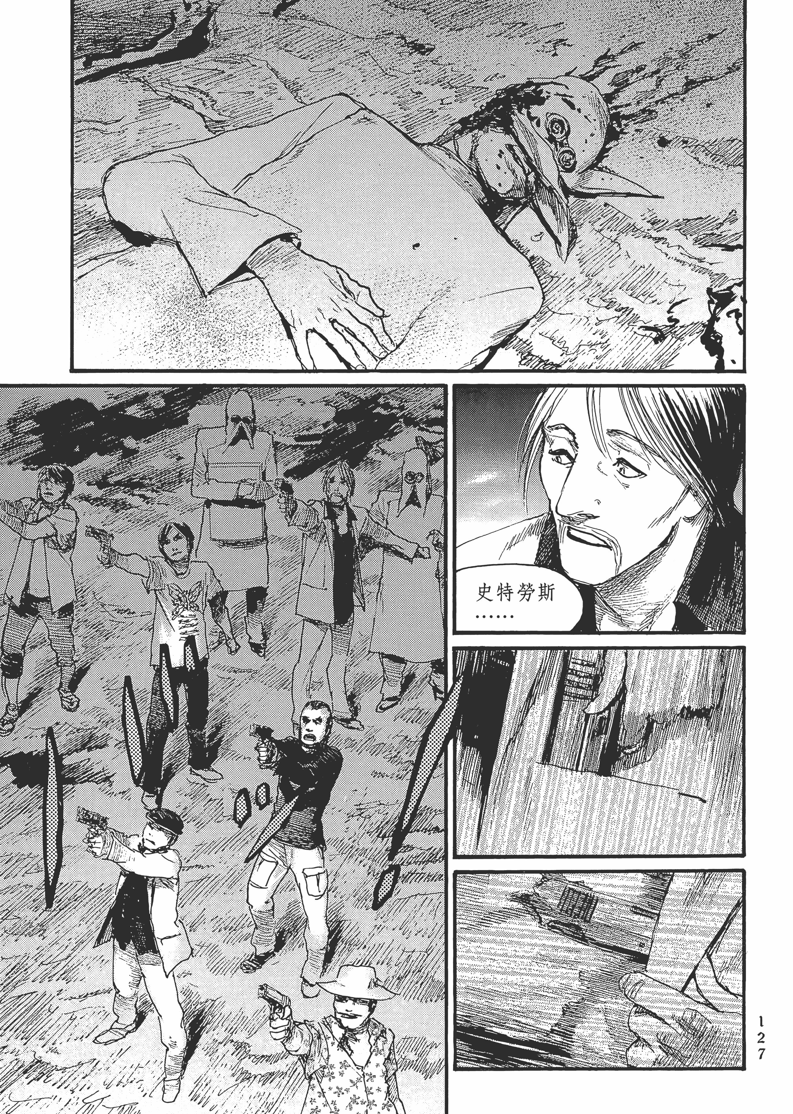 Page 133