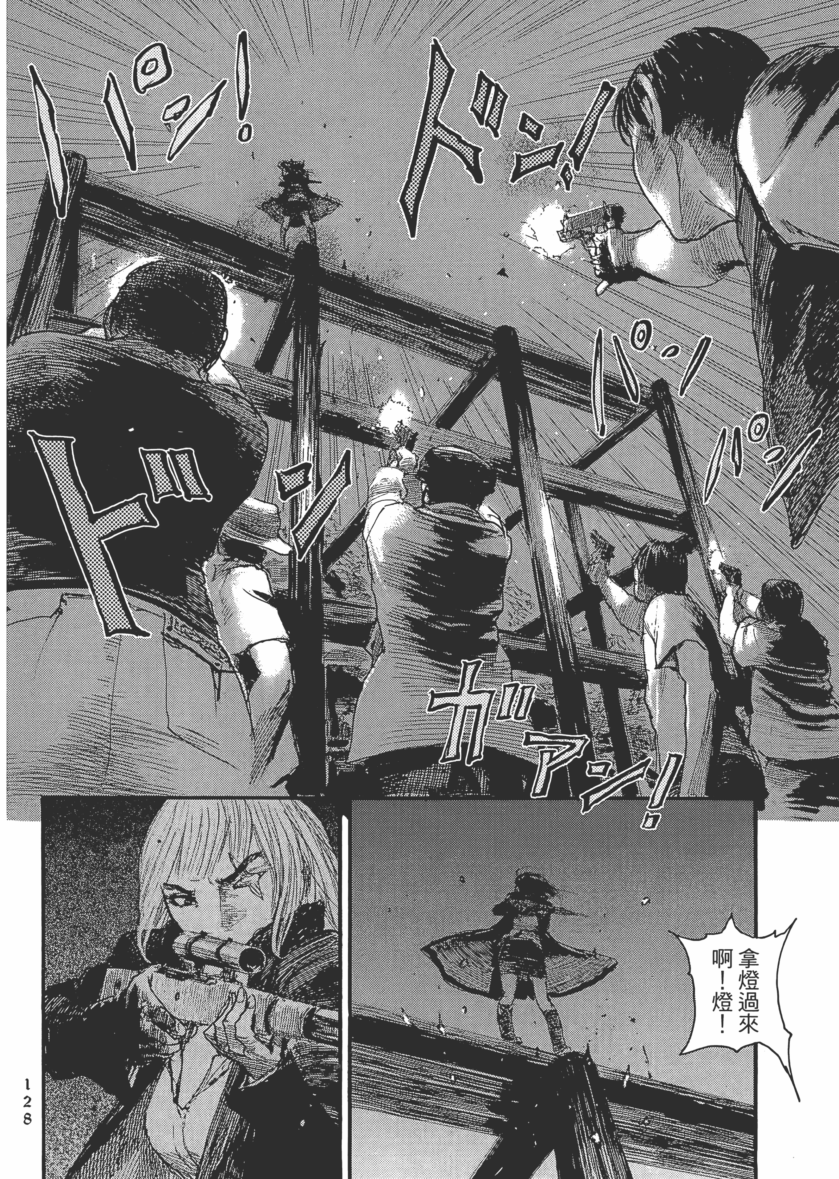 Page 134
