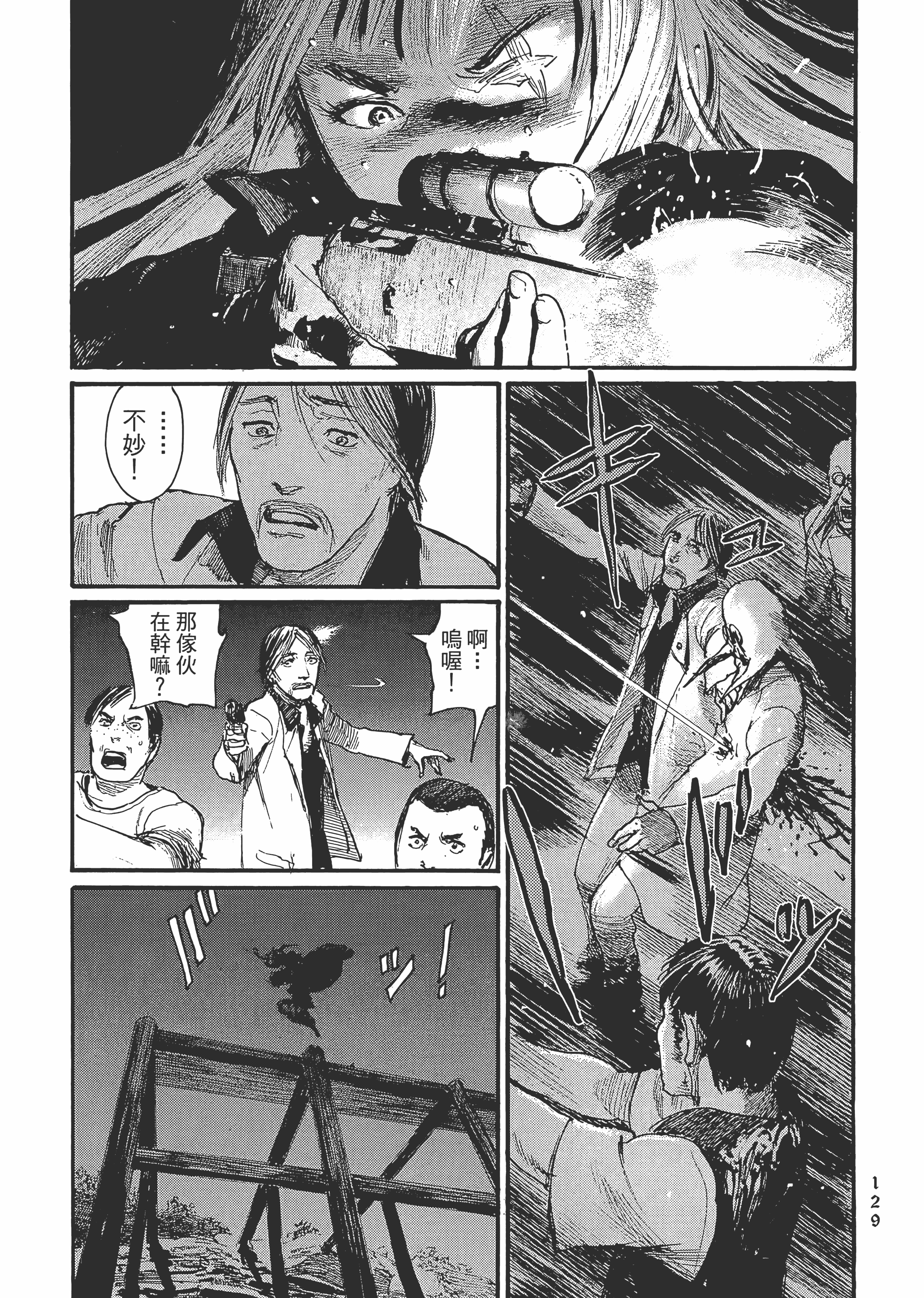 Page 135