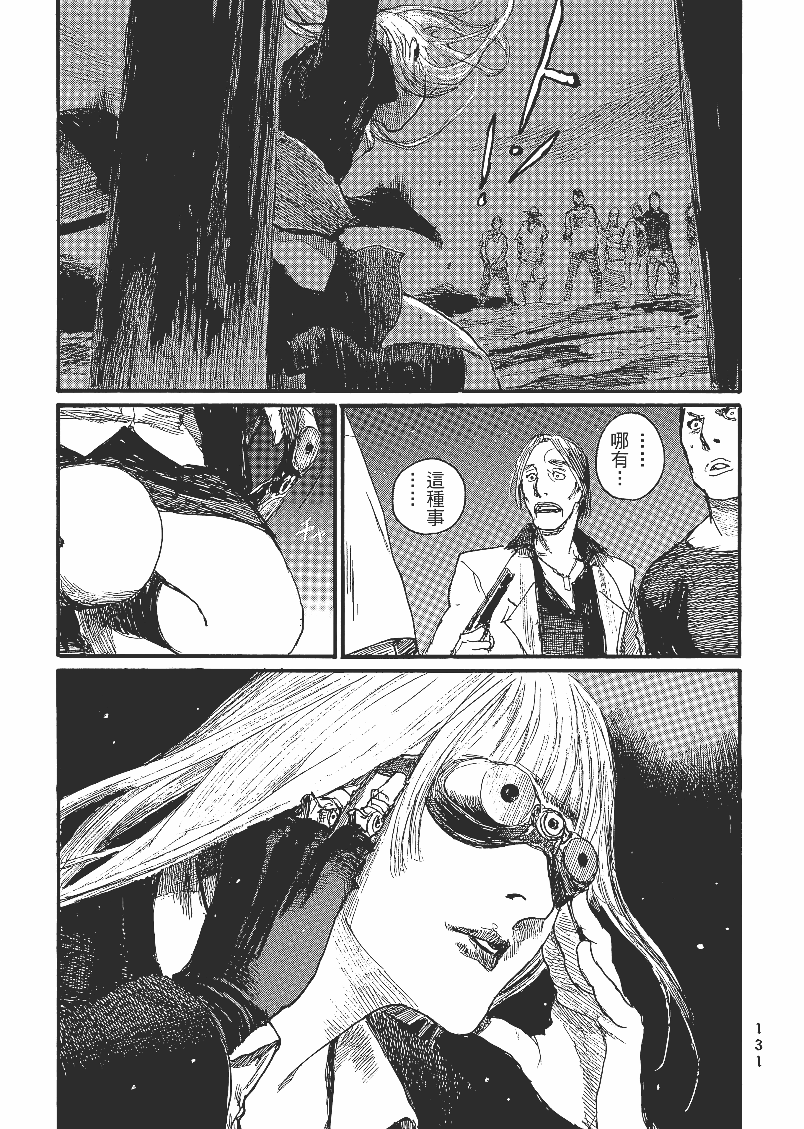 Page 137