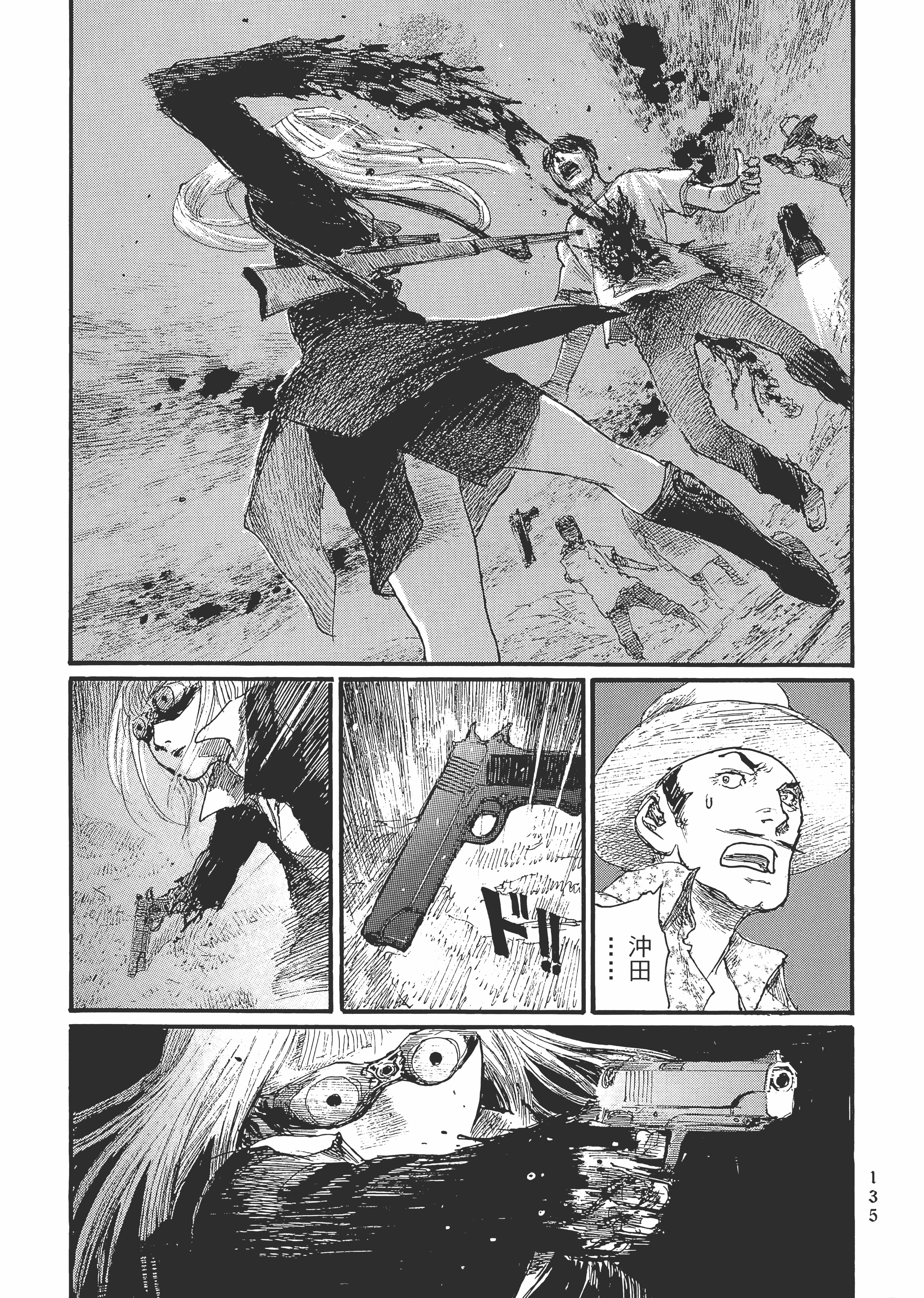 Page 141