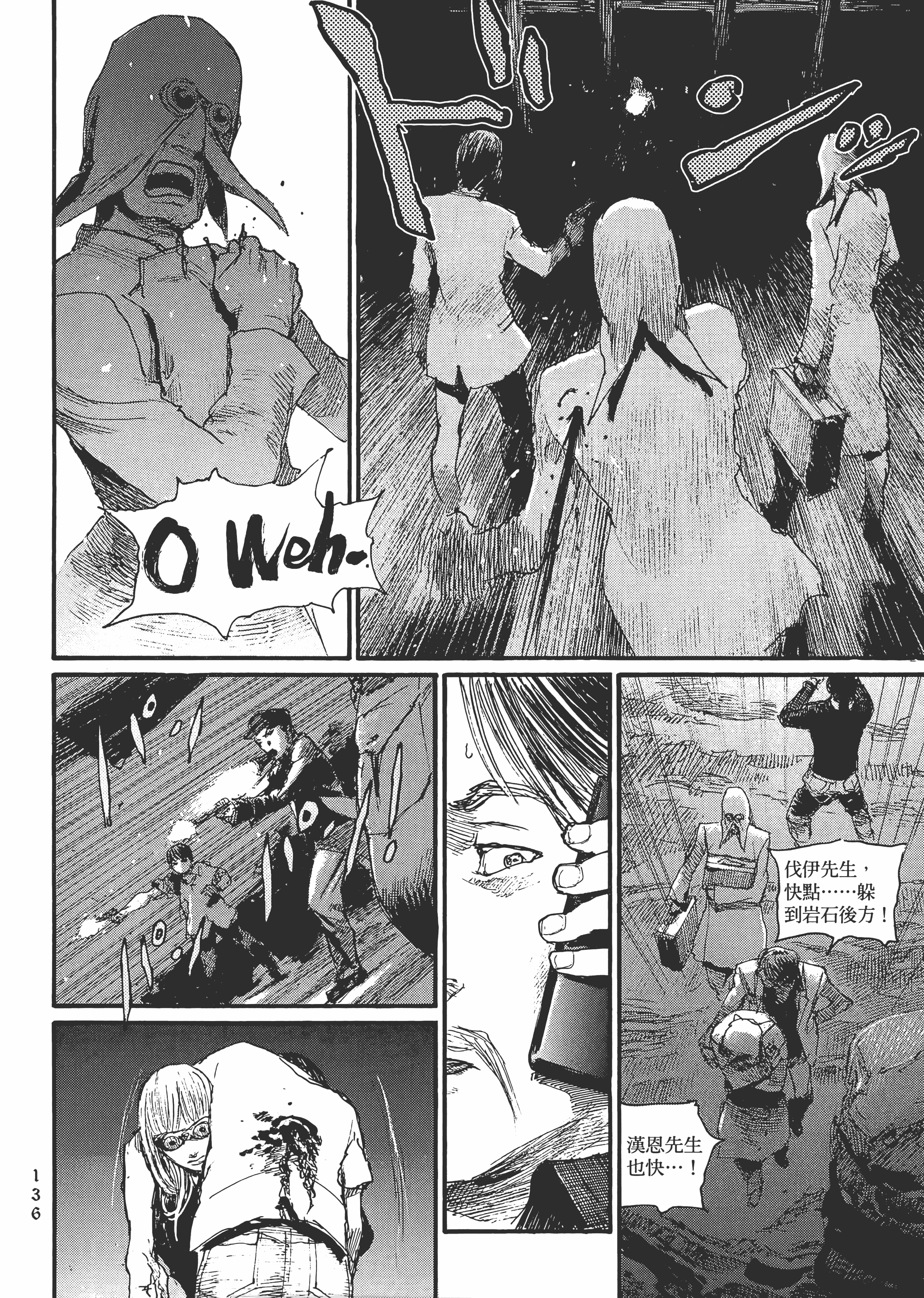 Page 142