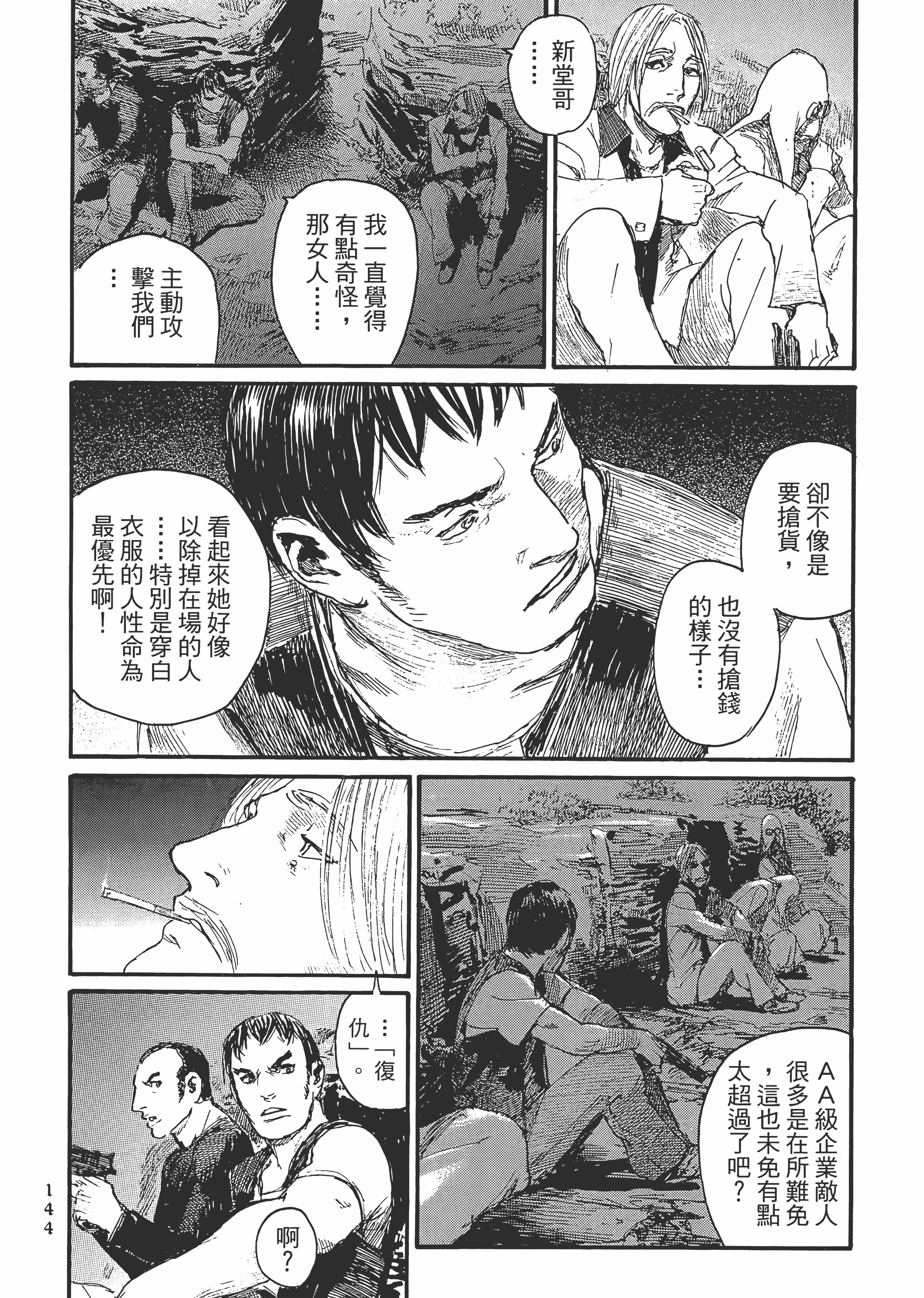 Page 150
