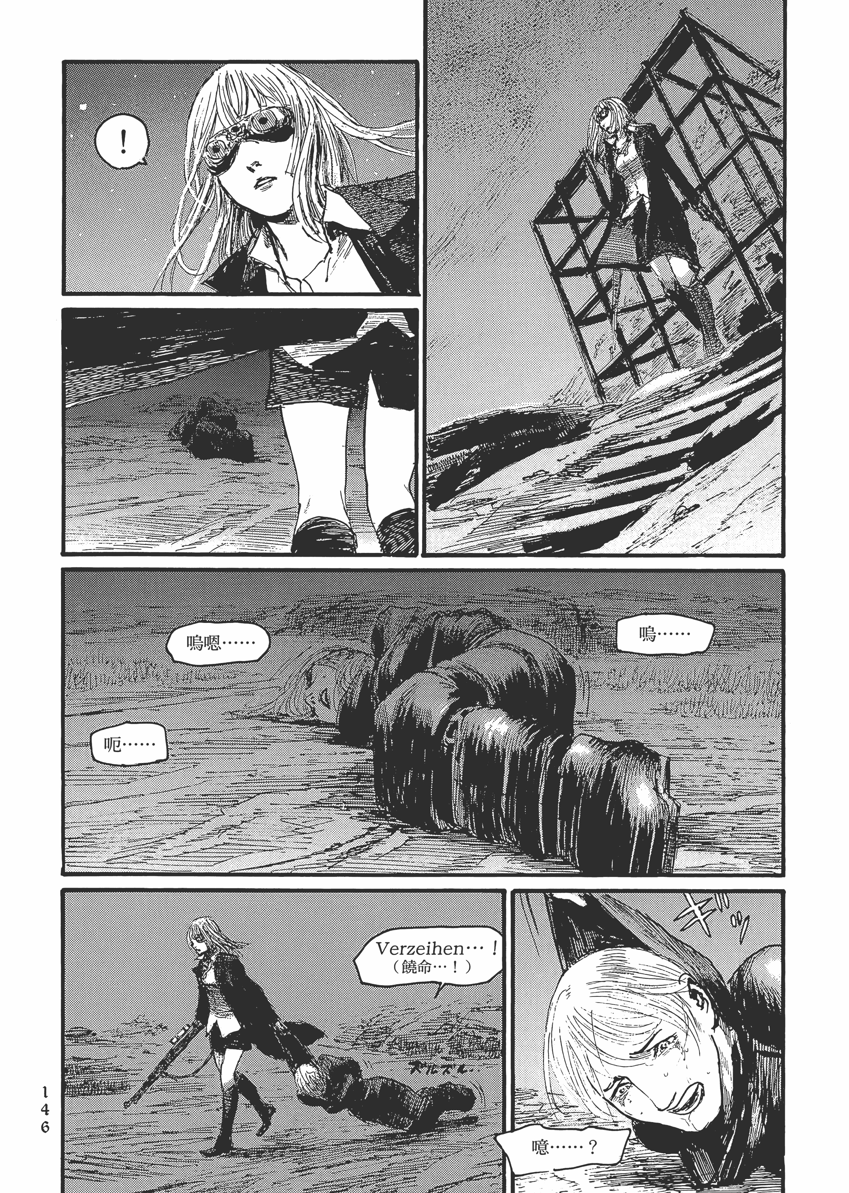 Page 152
