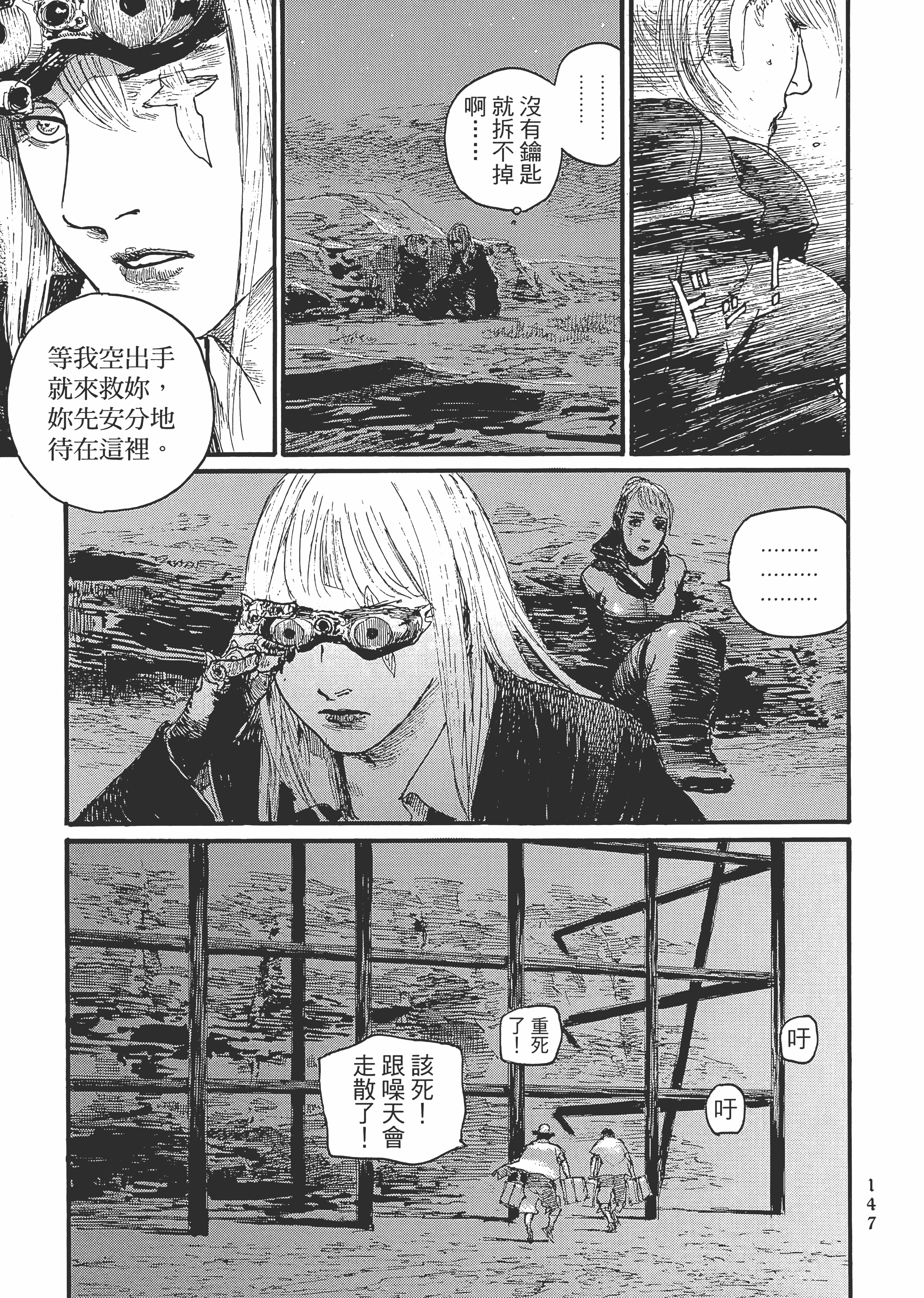 Page 153