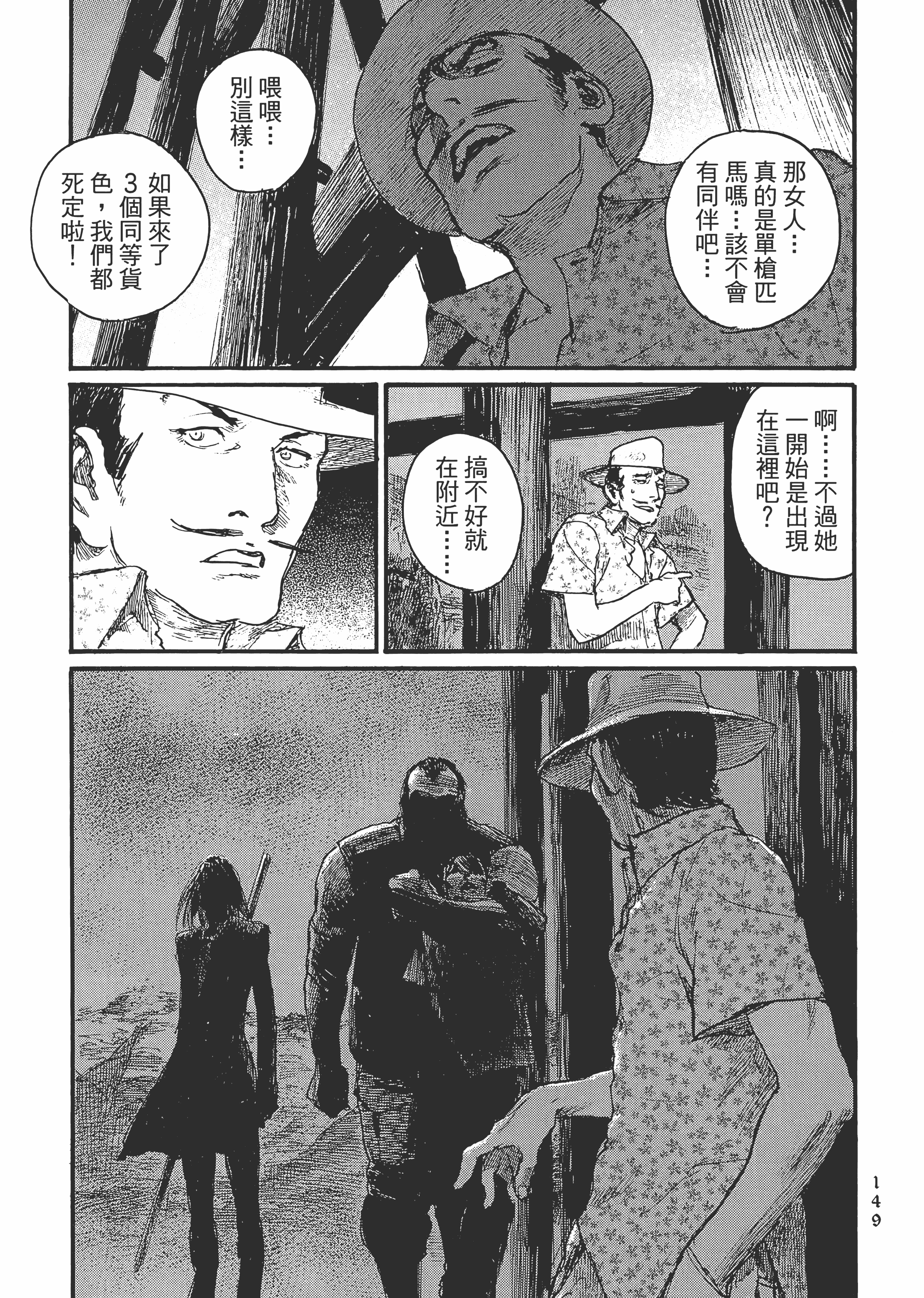 Page 155