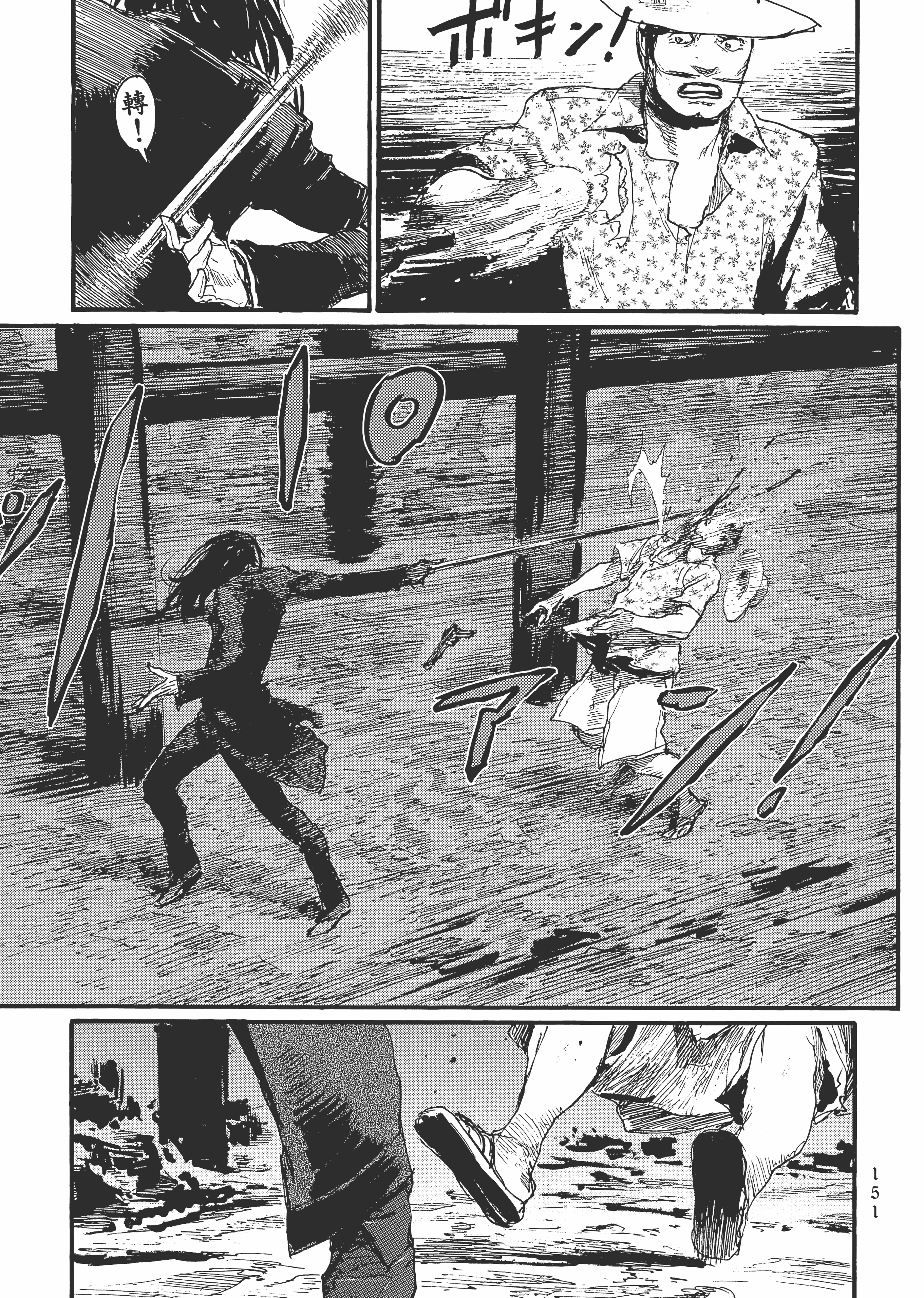 Page 157
