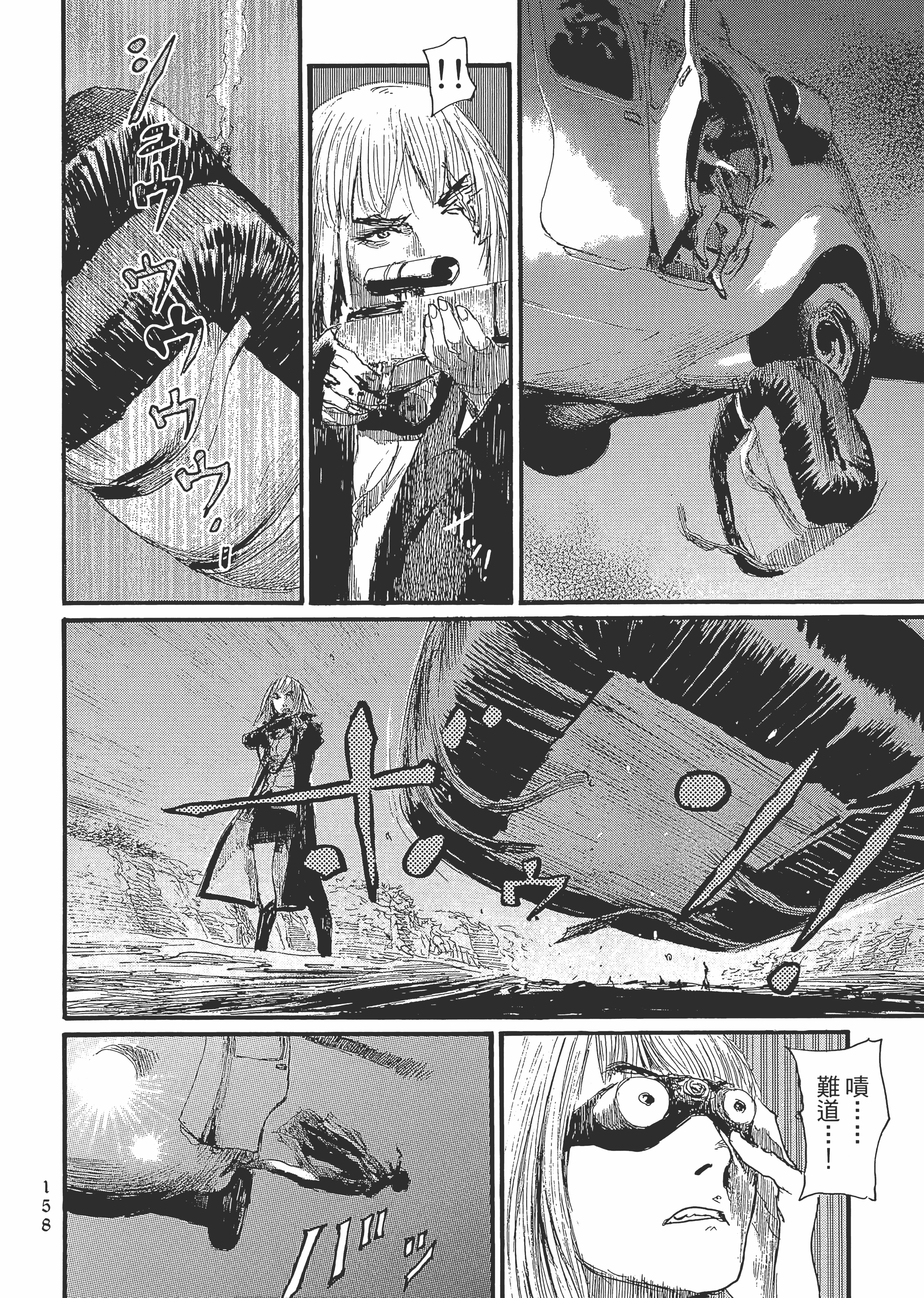 Page 164