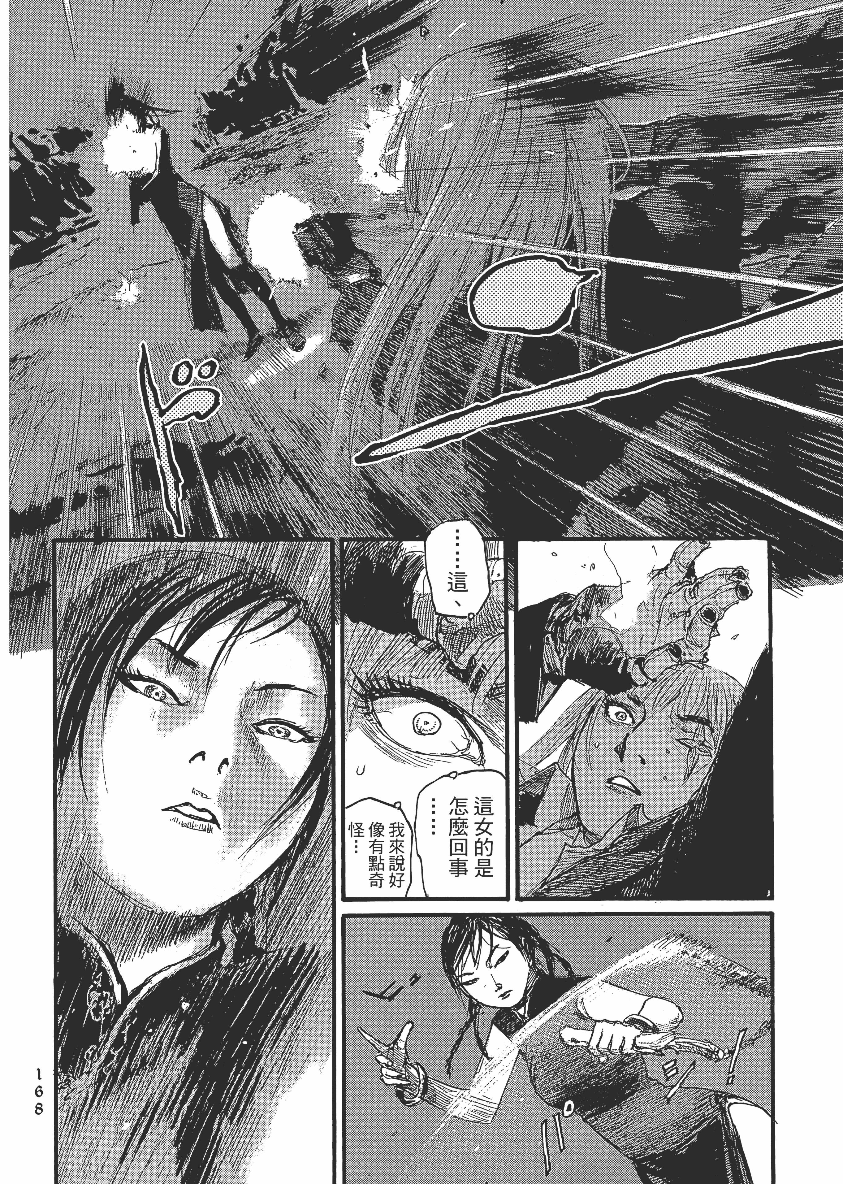 Page 174