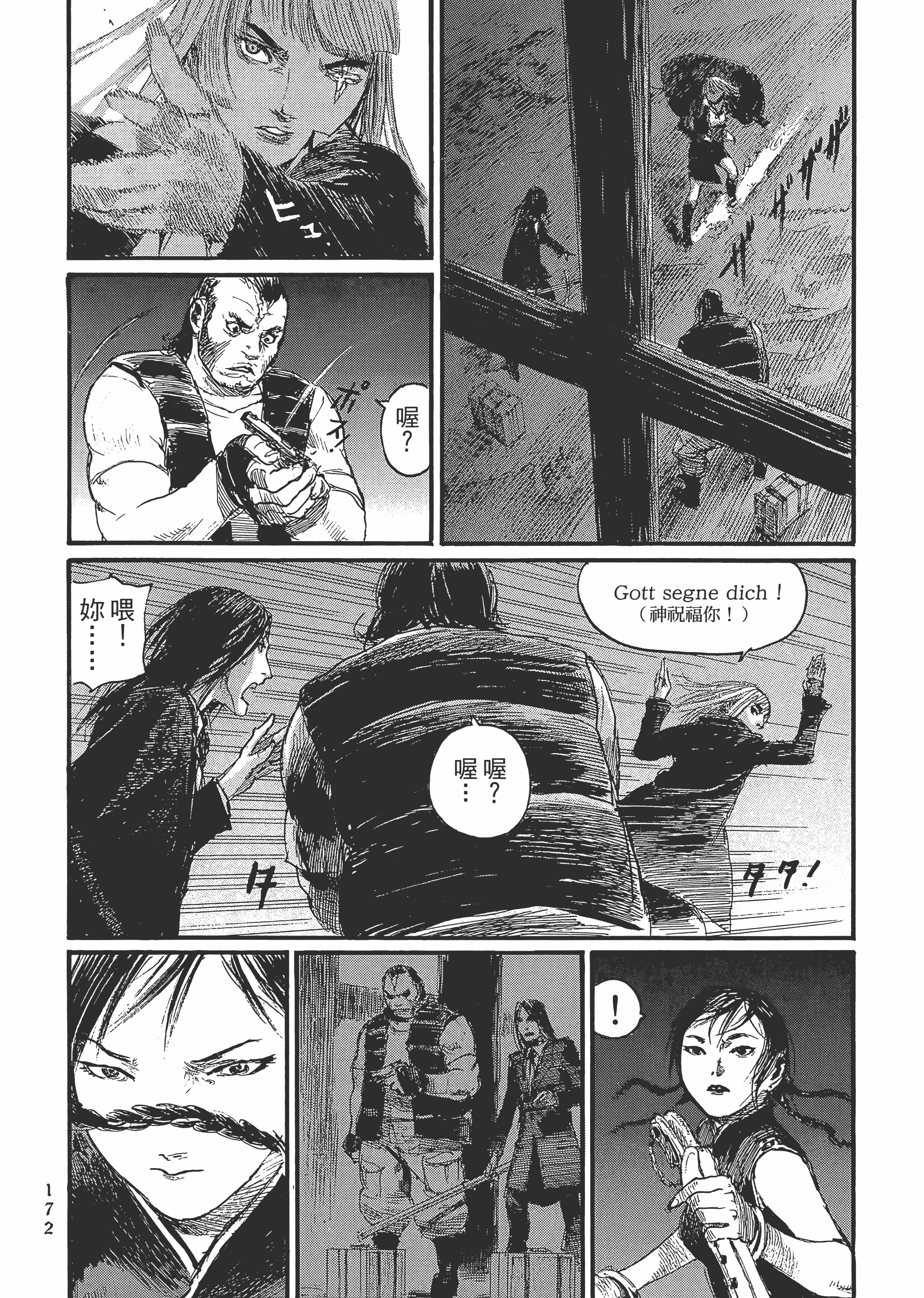 Page 178