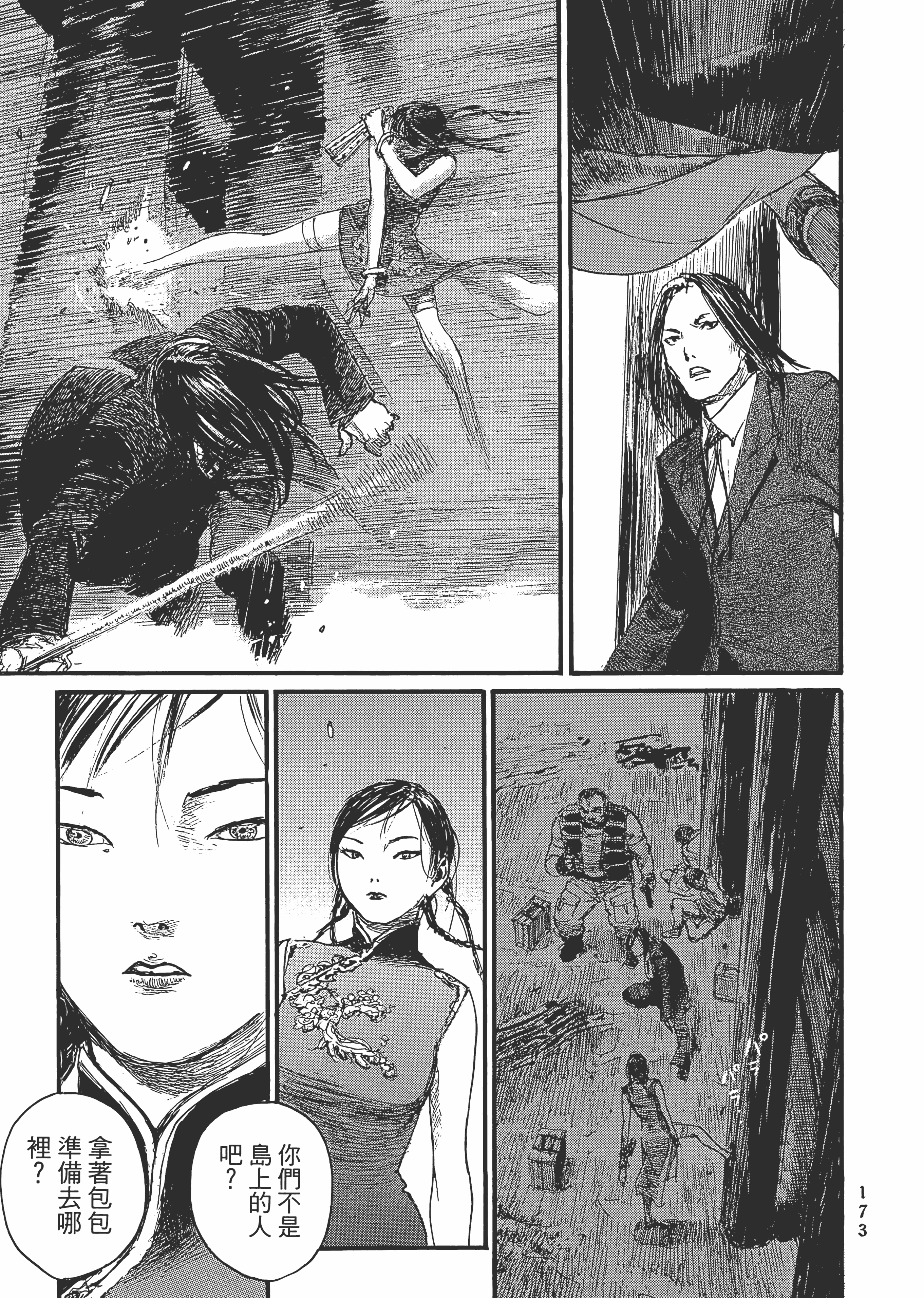 Page 179