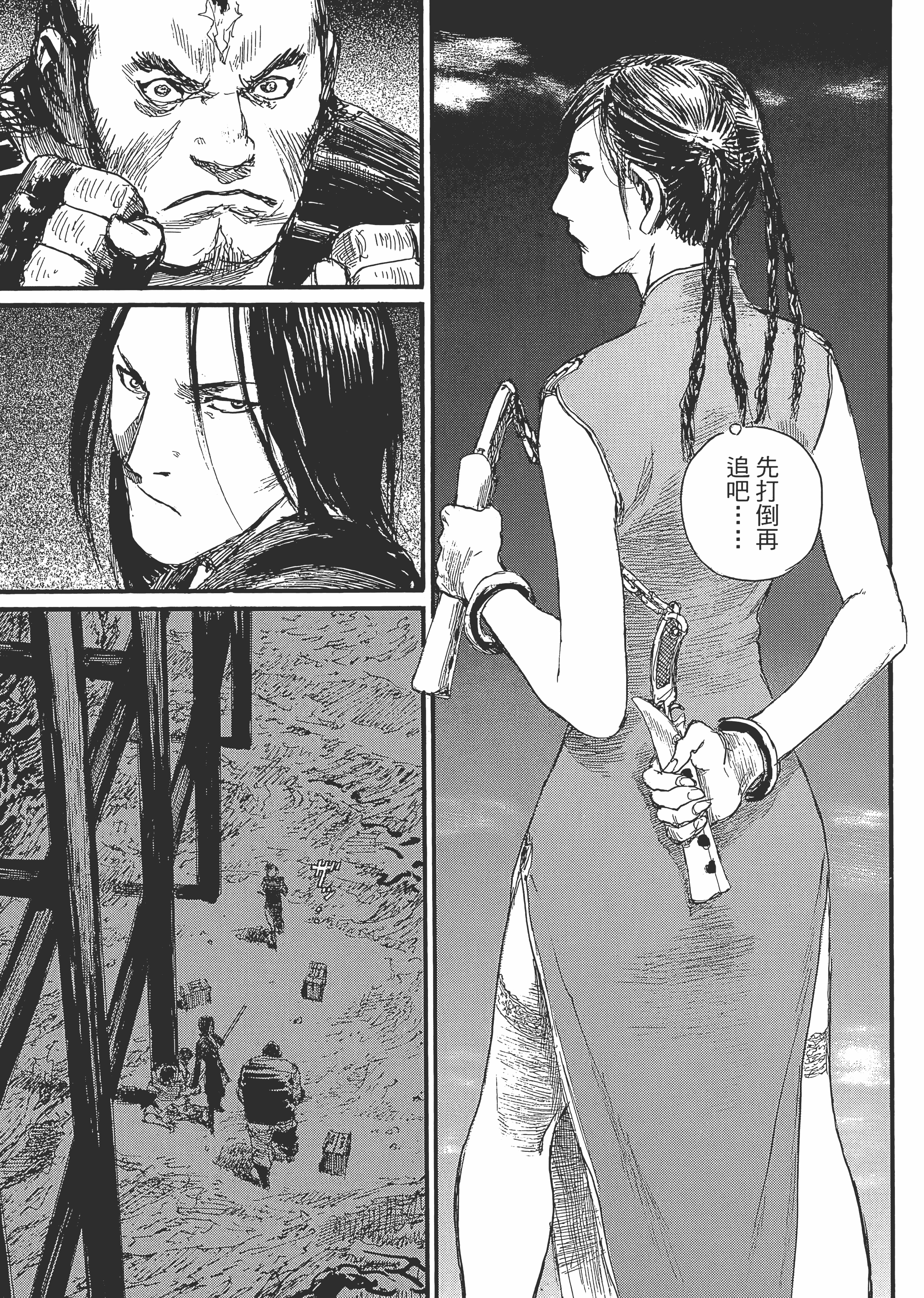 Page 181