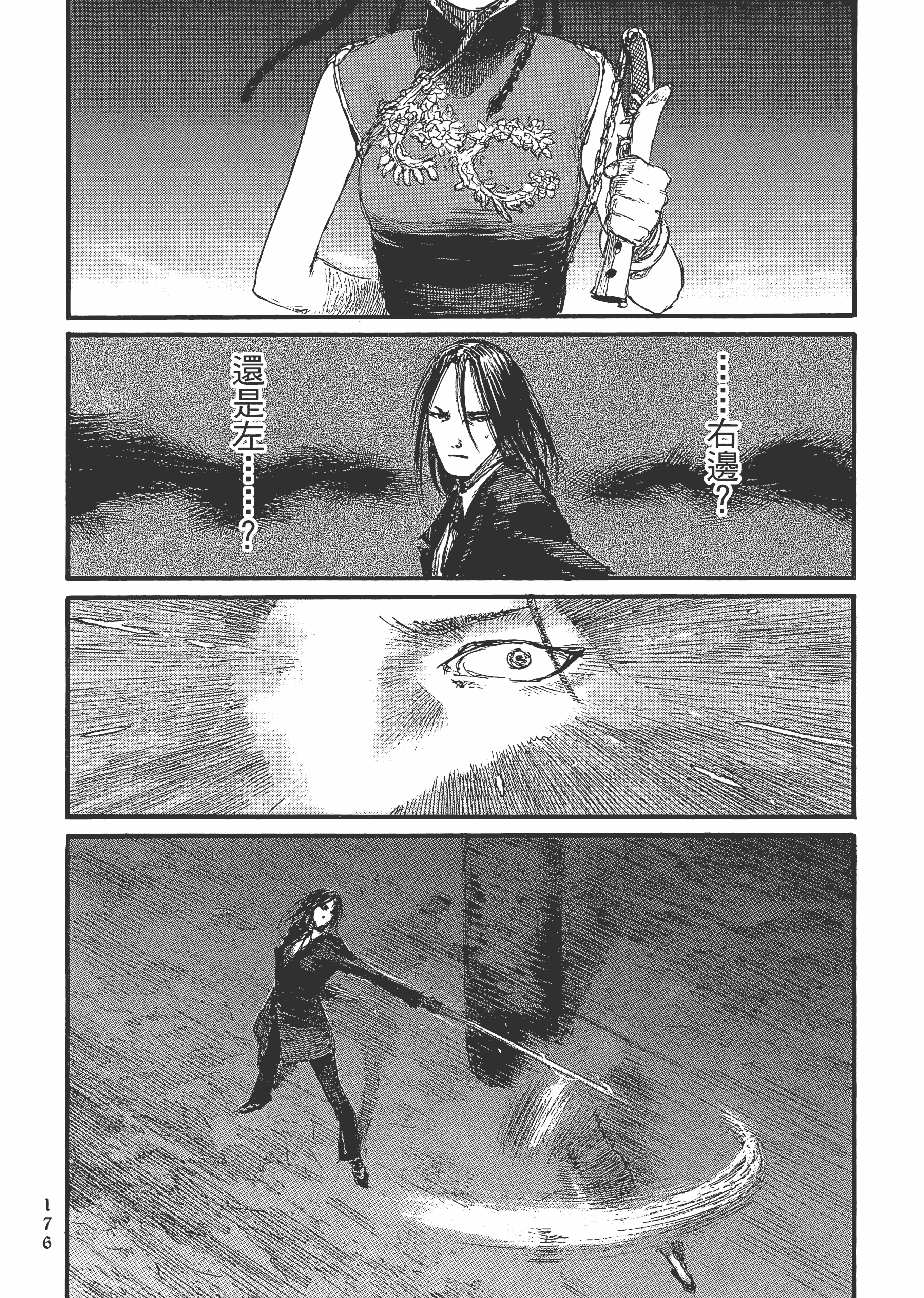Page 182