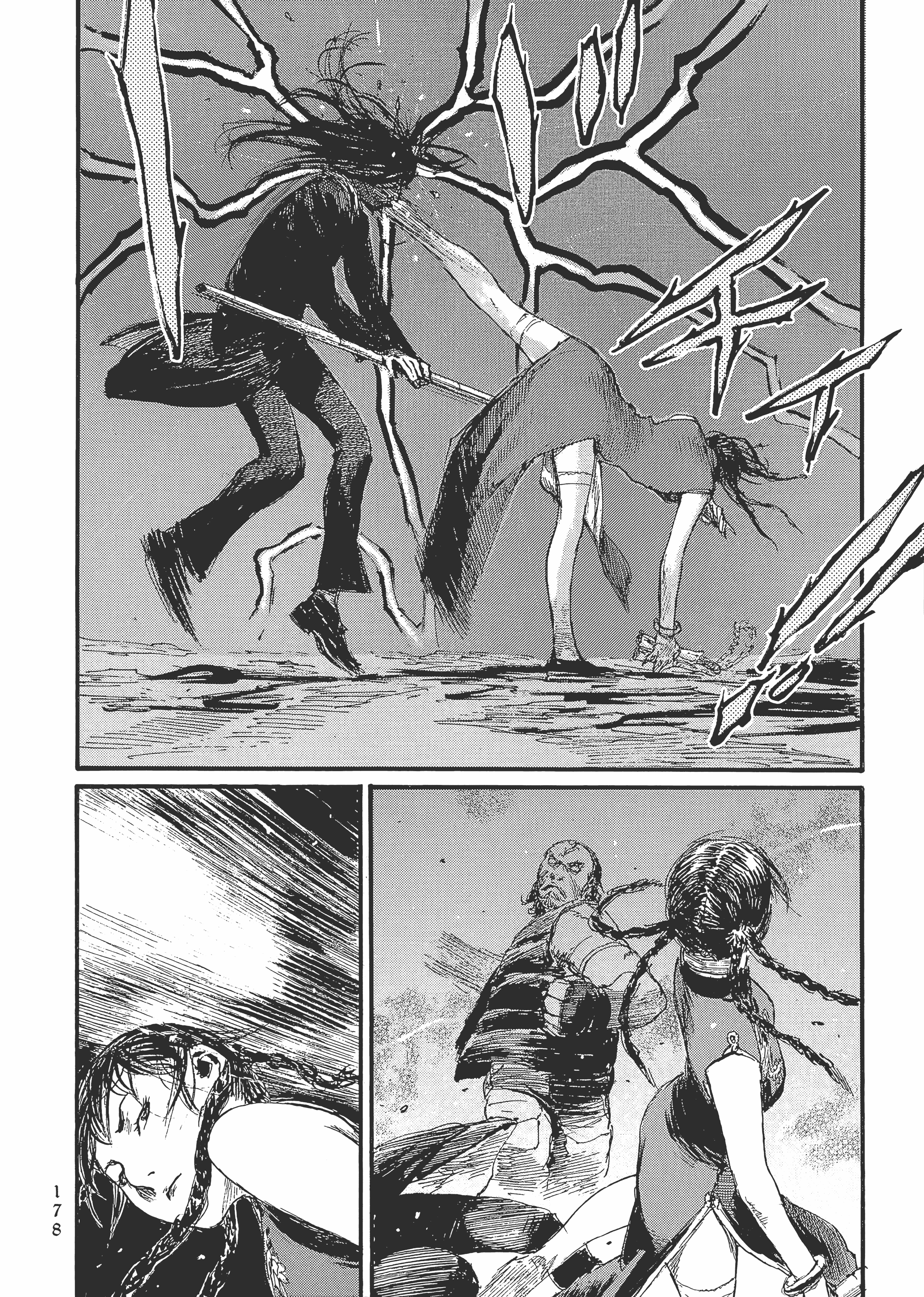 Page 184