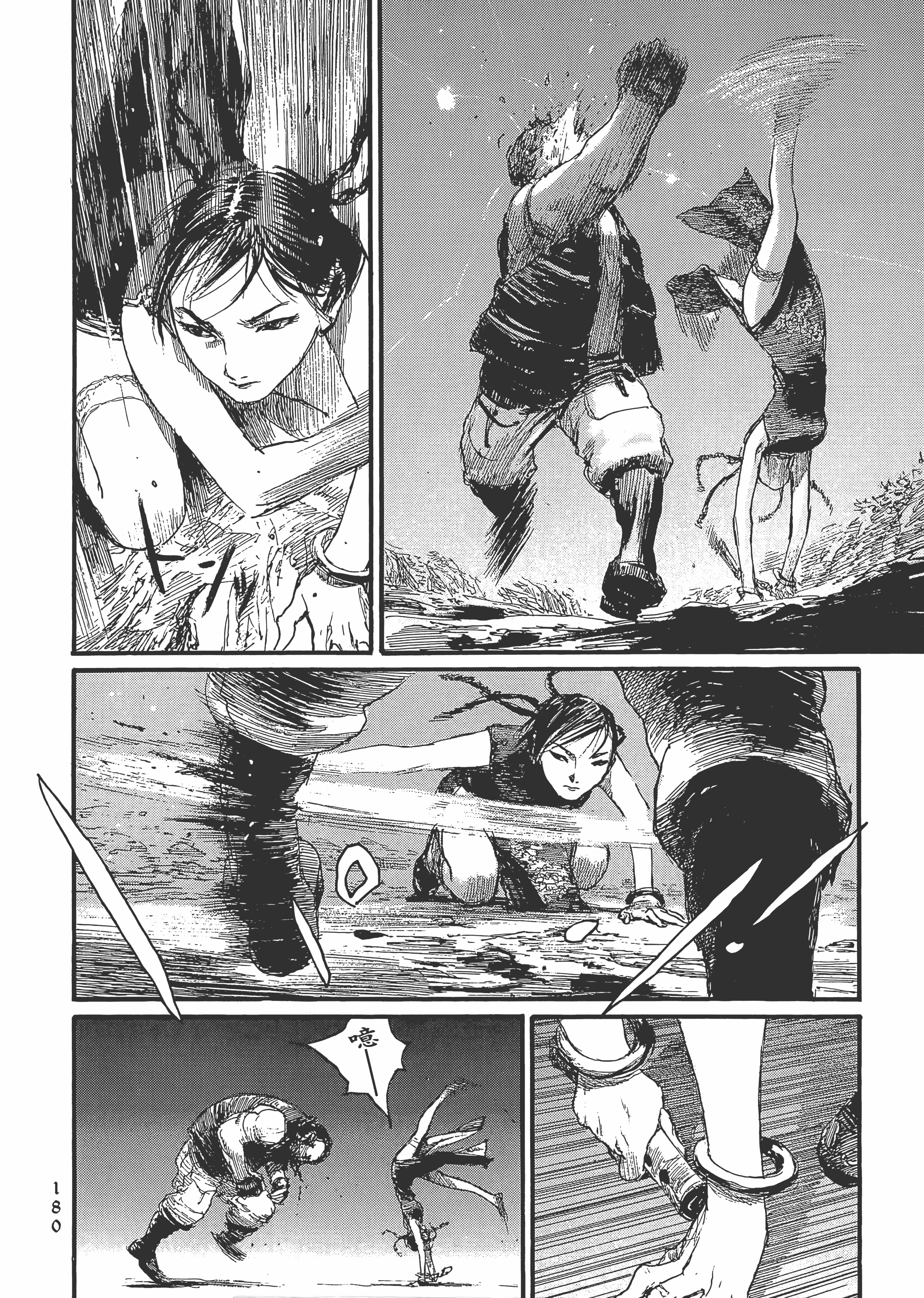 Page 186