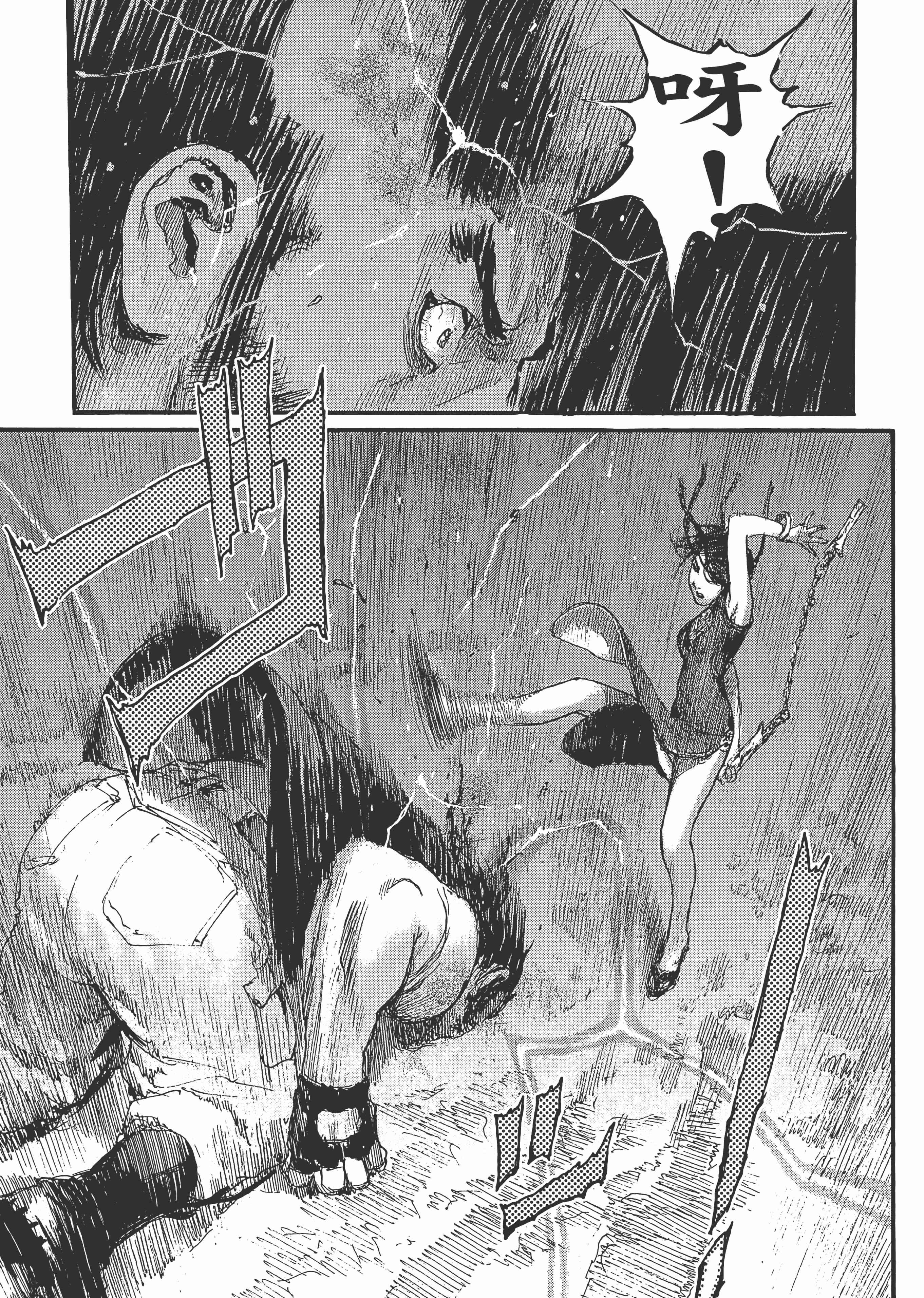 Page 187