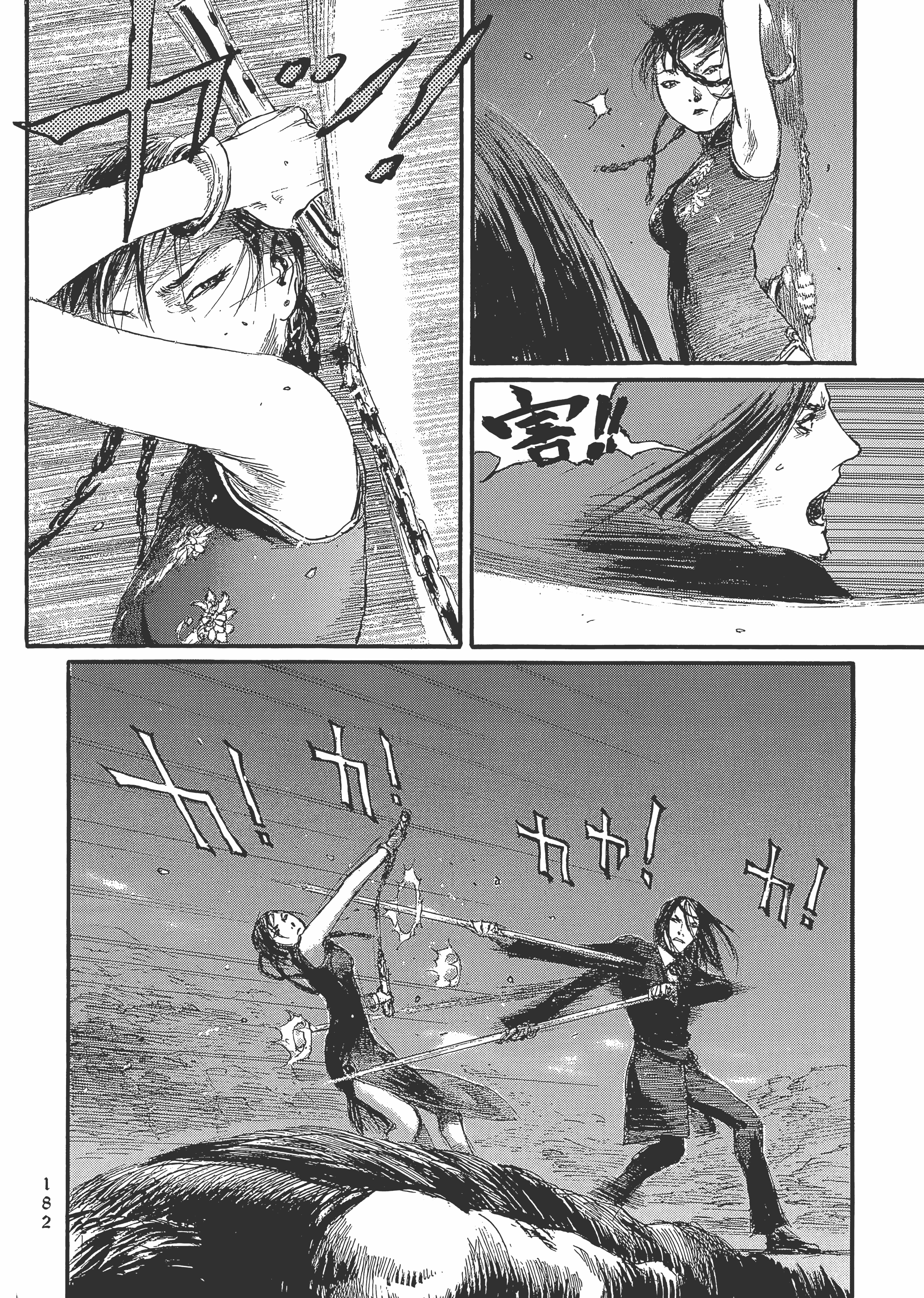 Page 188