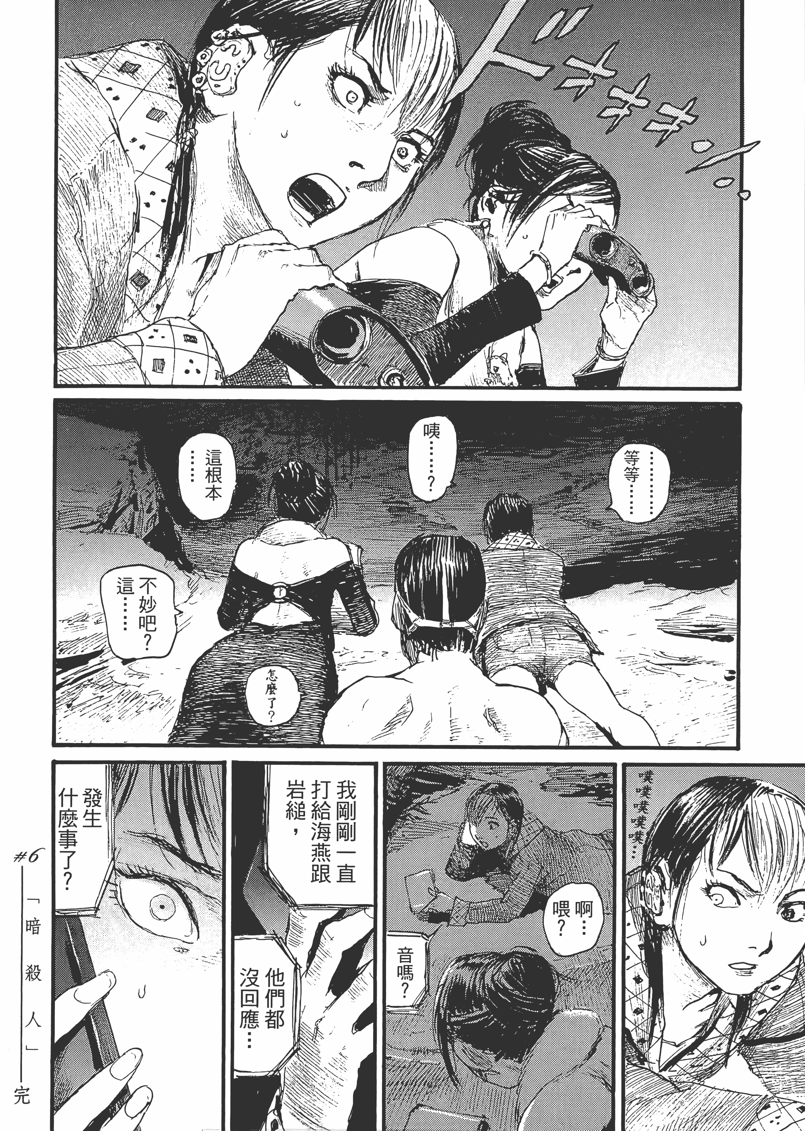 Page 190