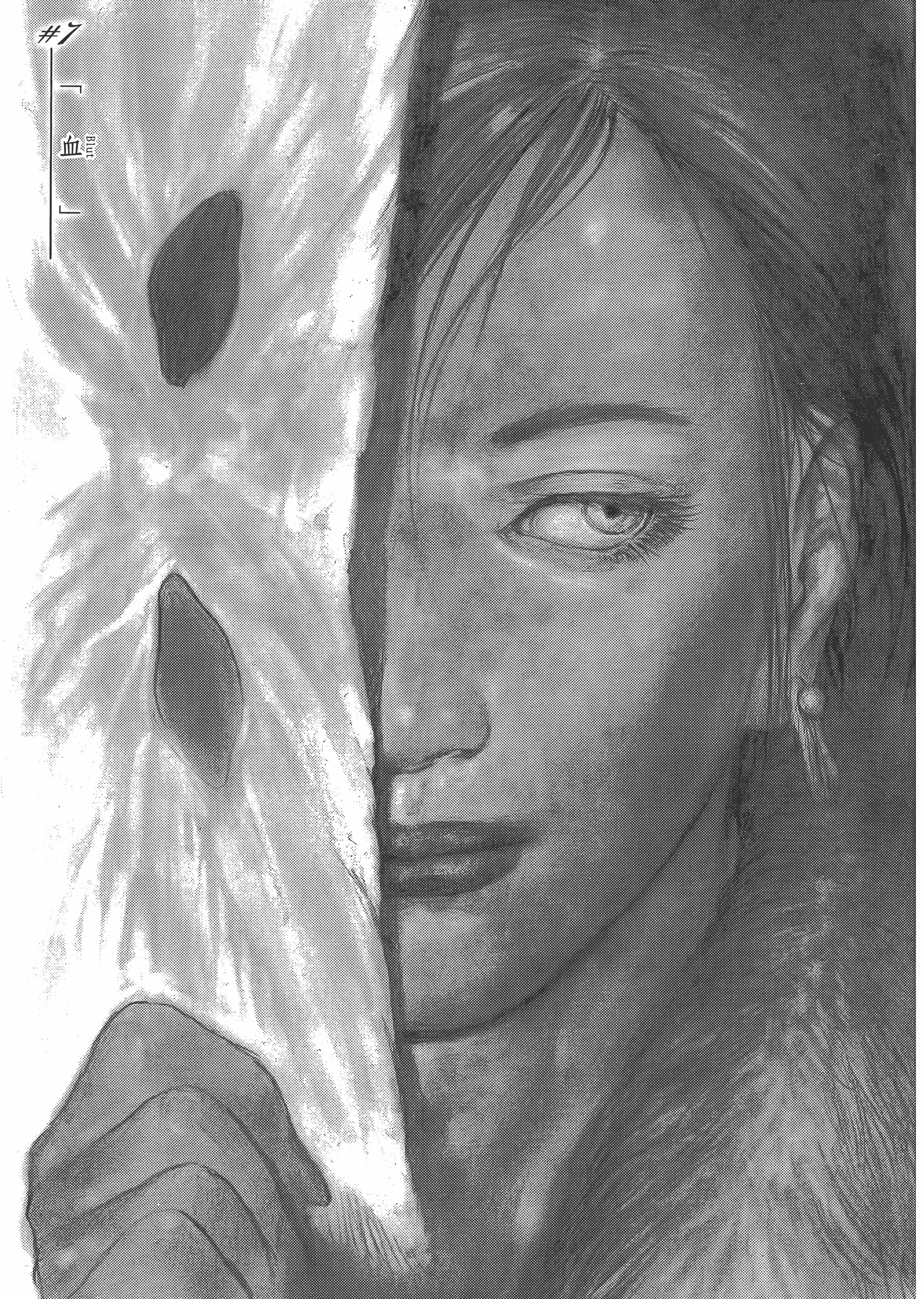 Page 191