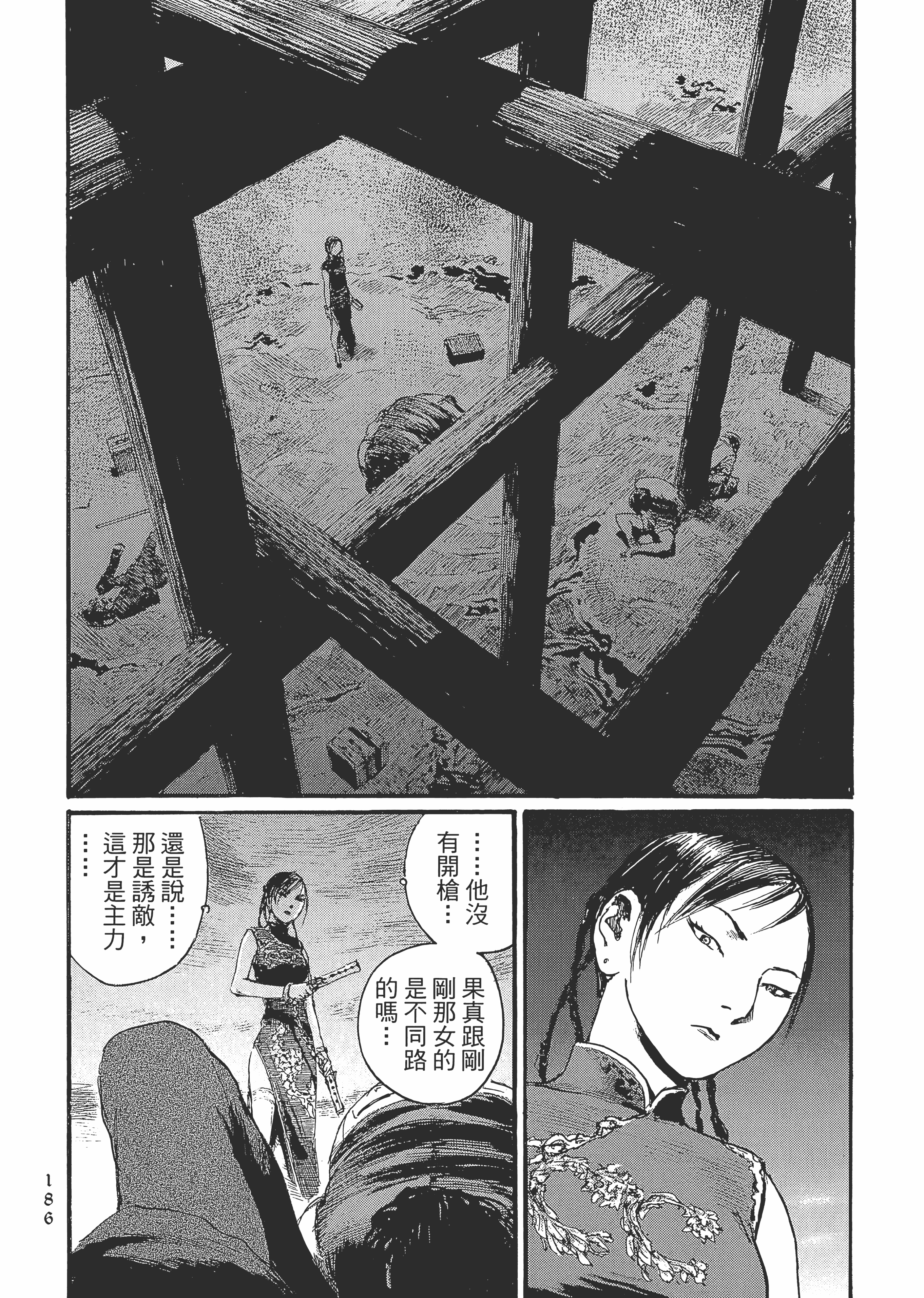 Page 192