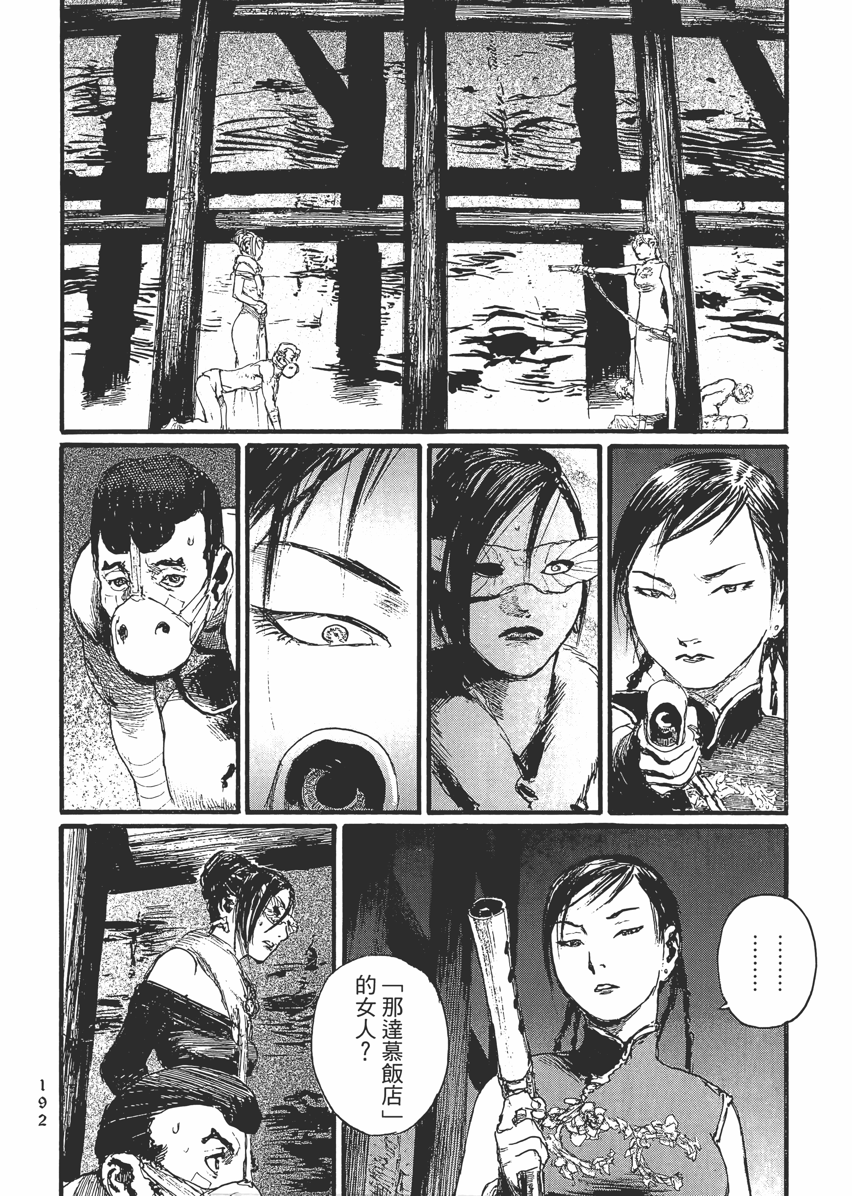 Page 198