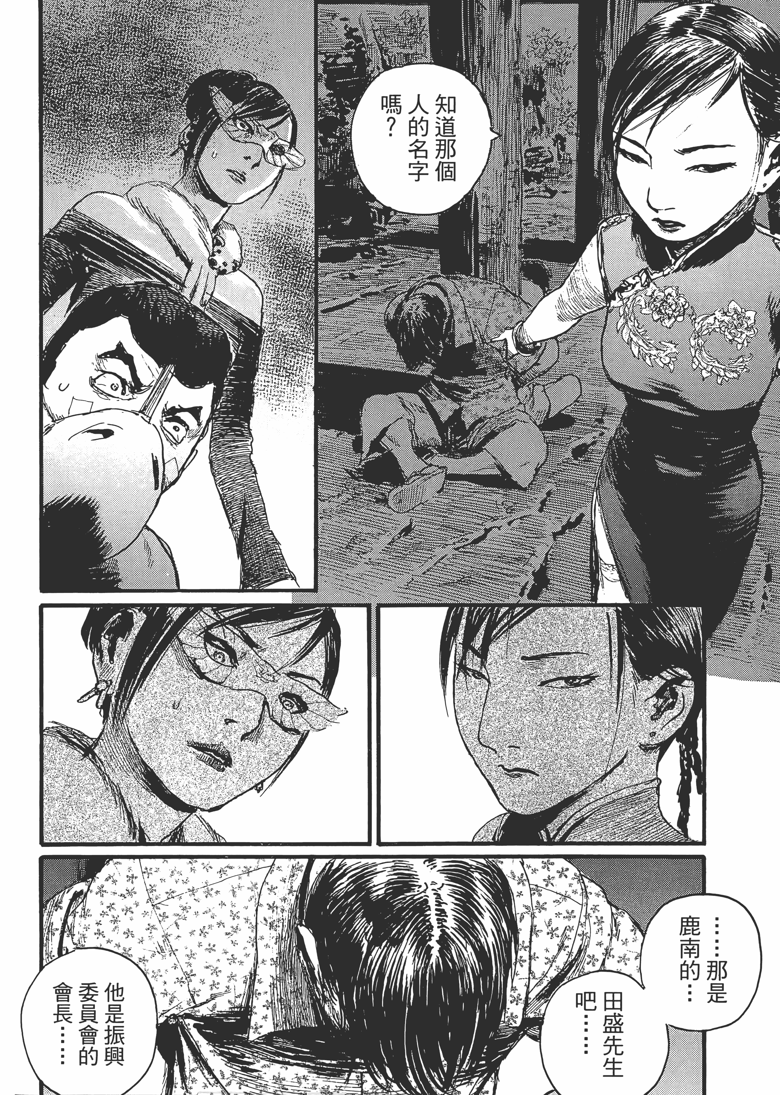 Page 202
