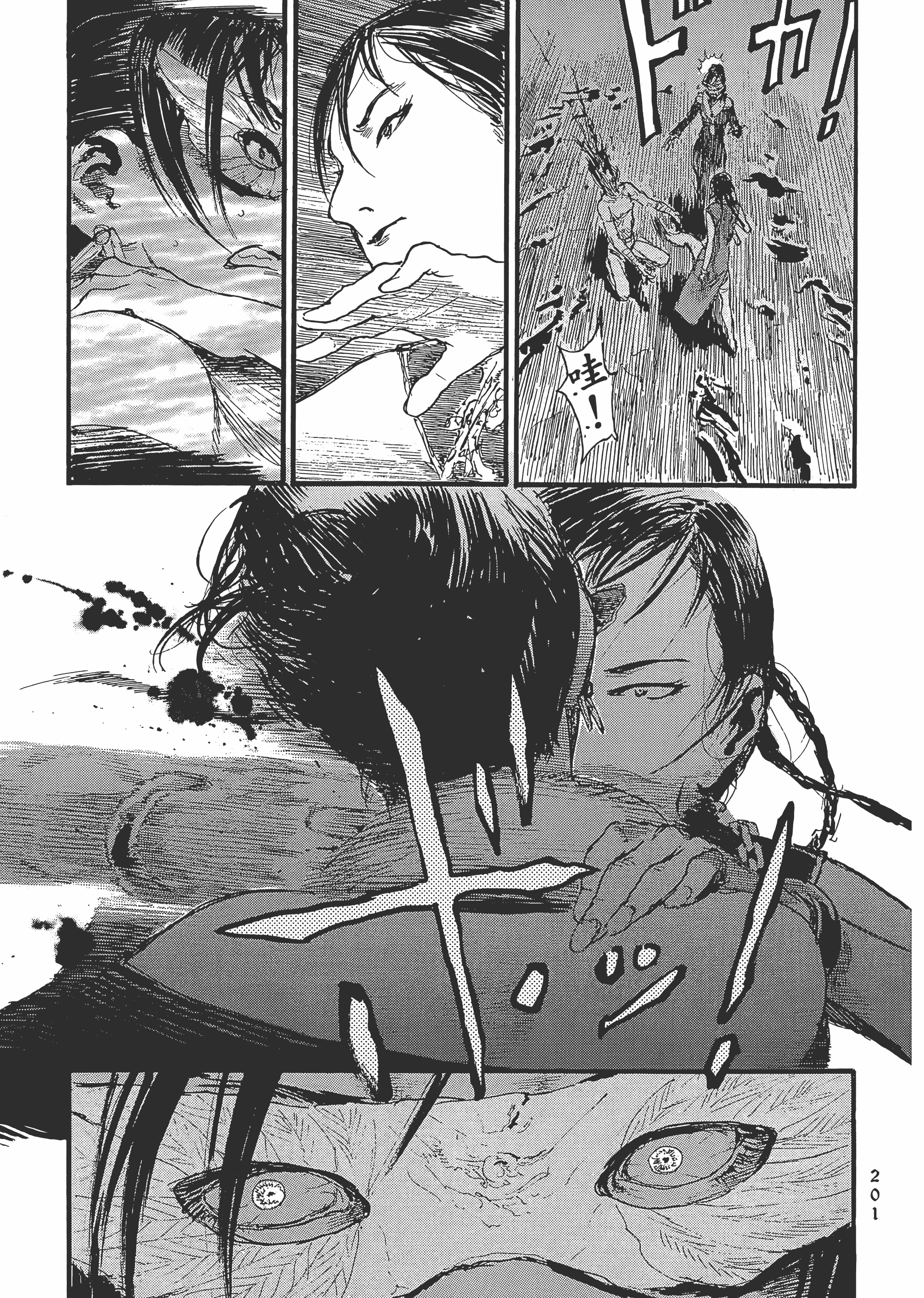 Page 207