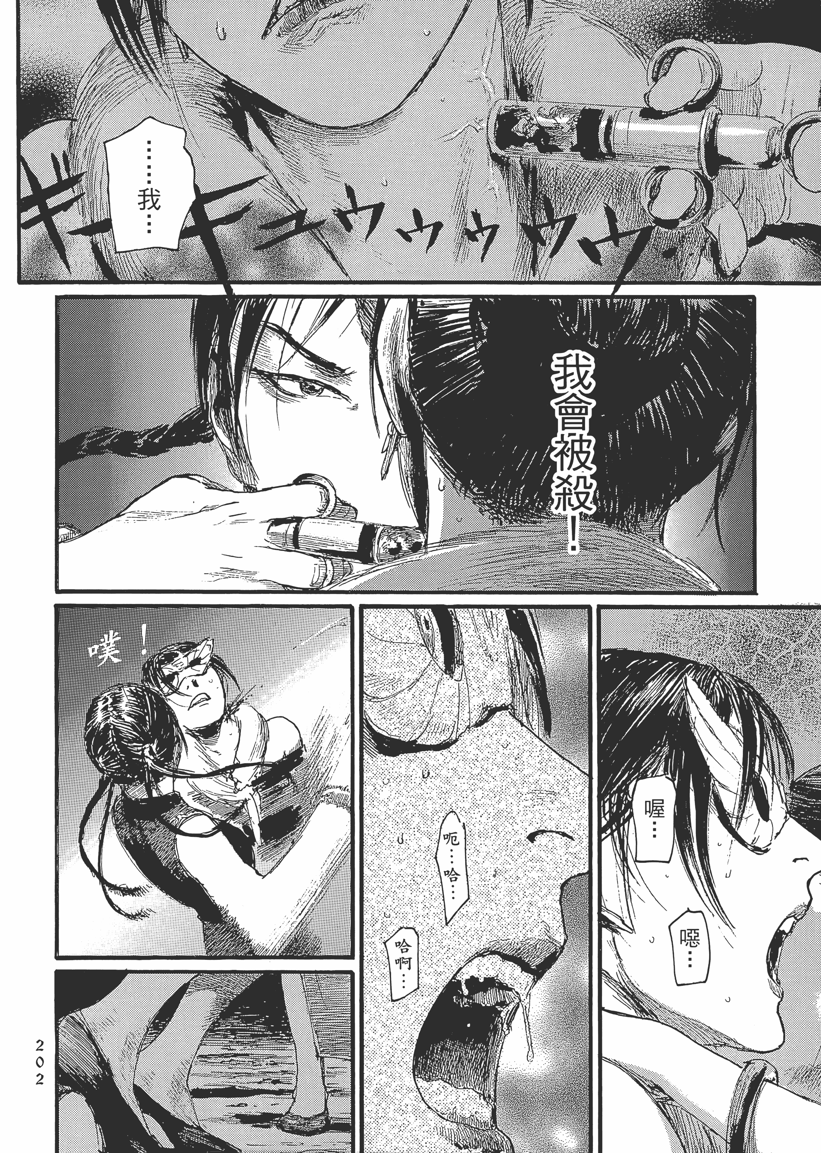 Page 208