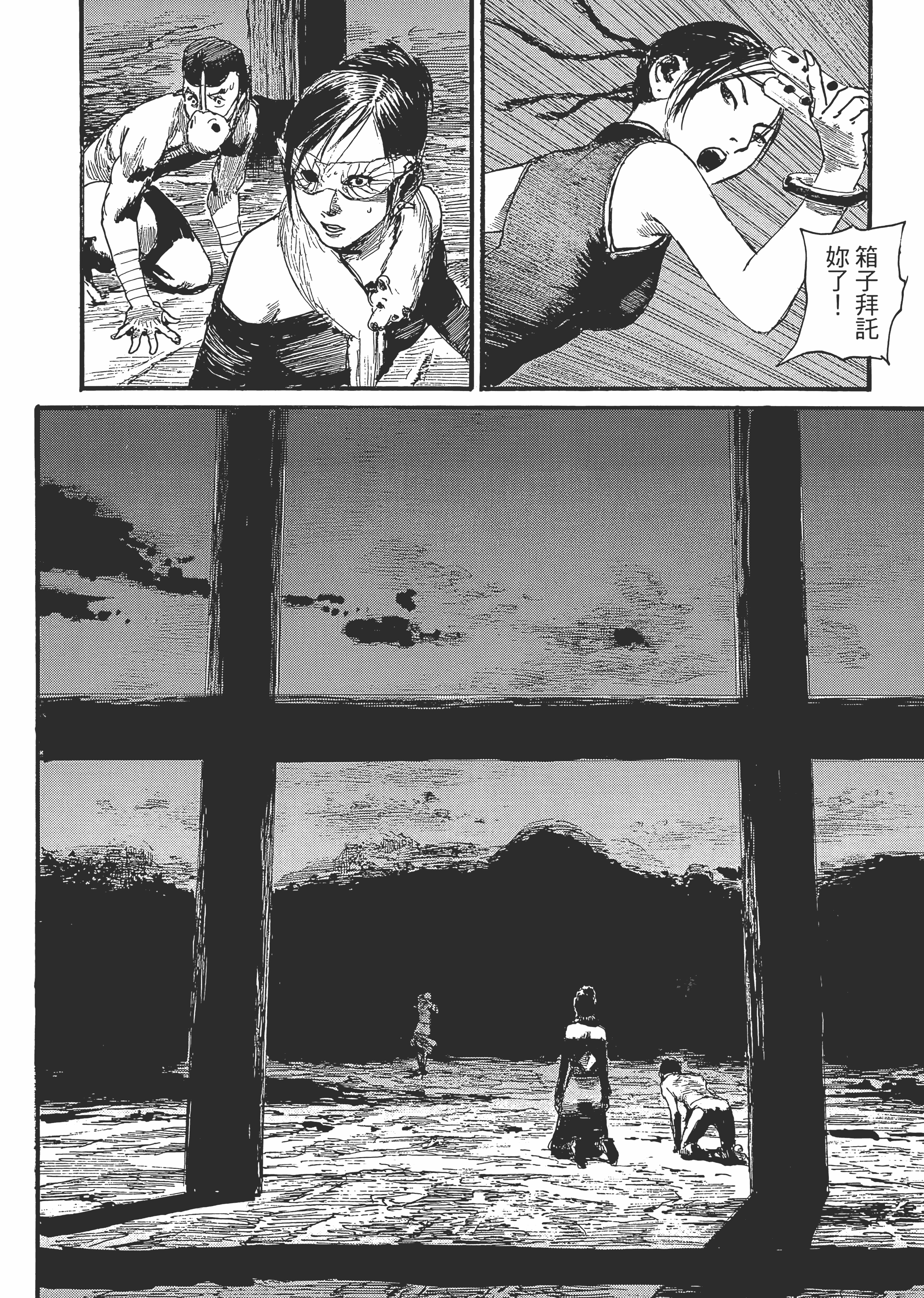 Page 214