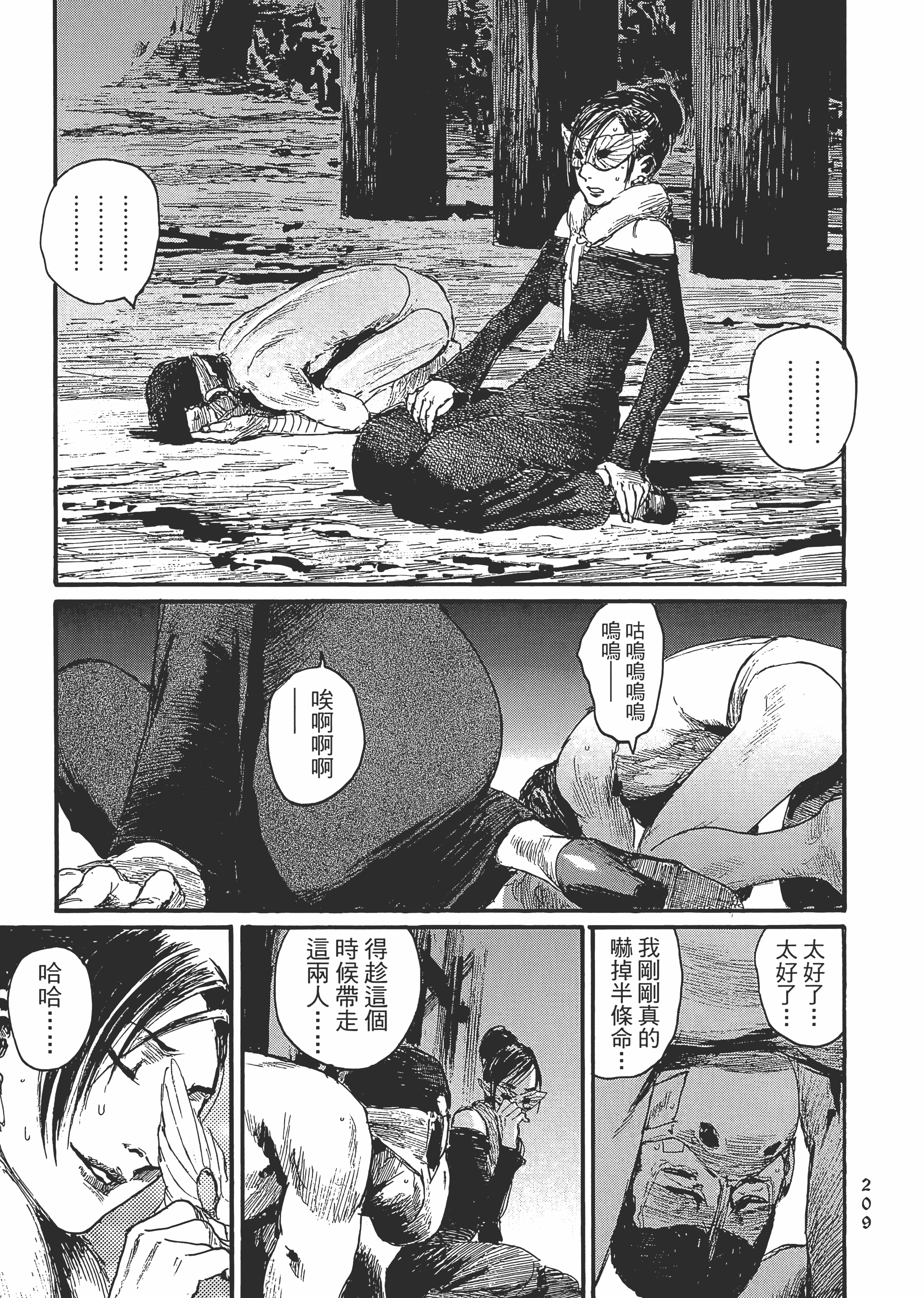 Page 215