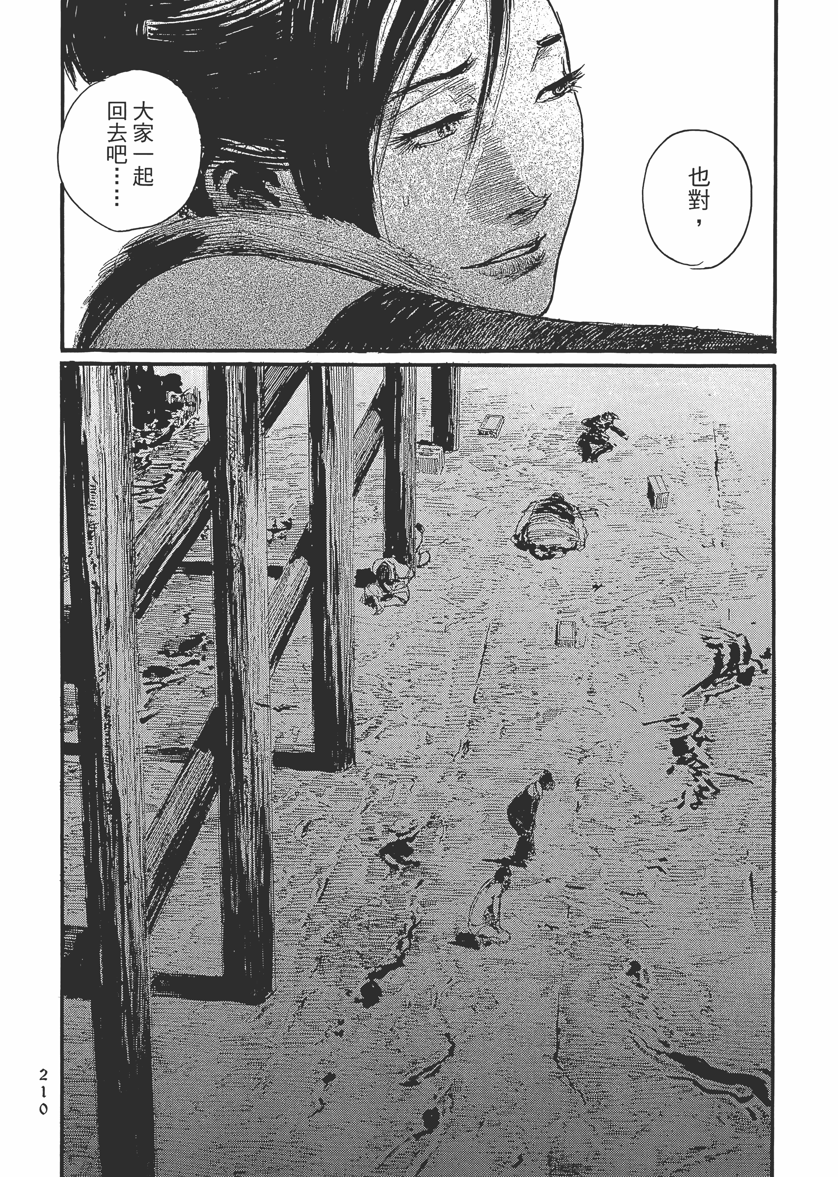 Page 216