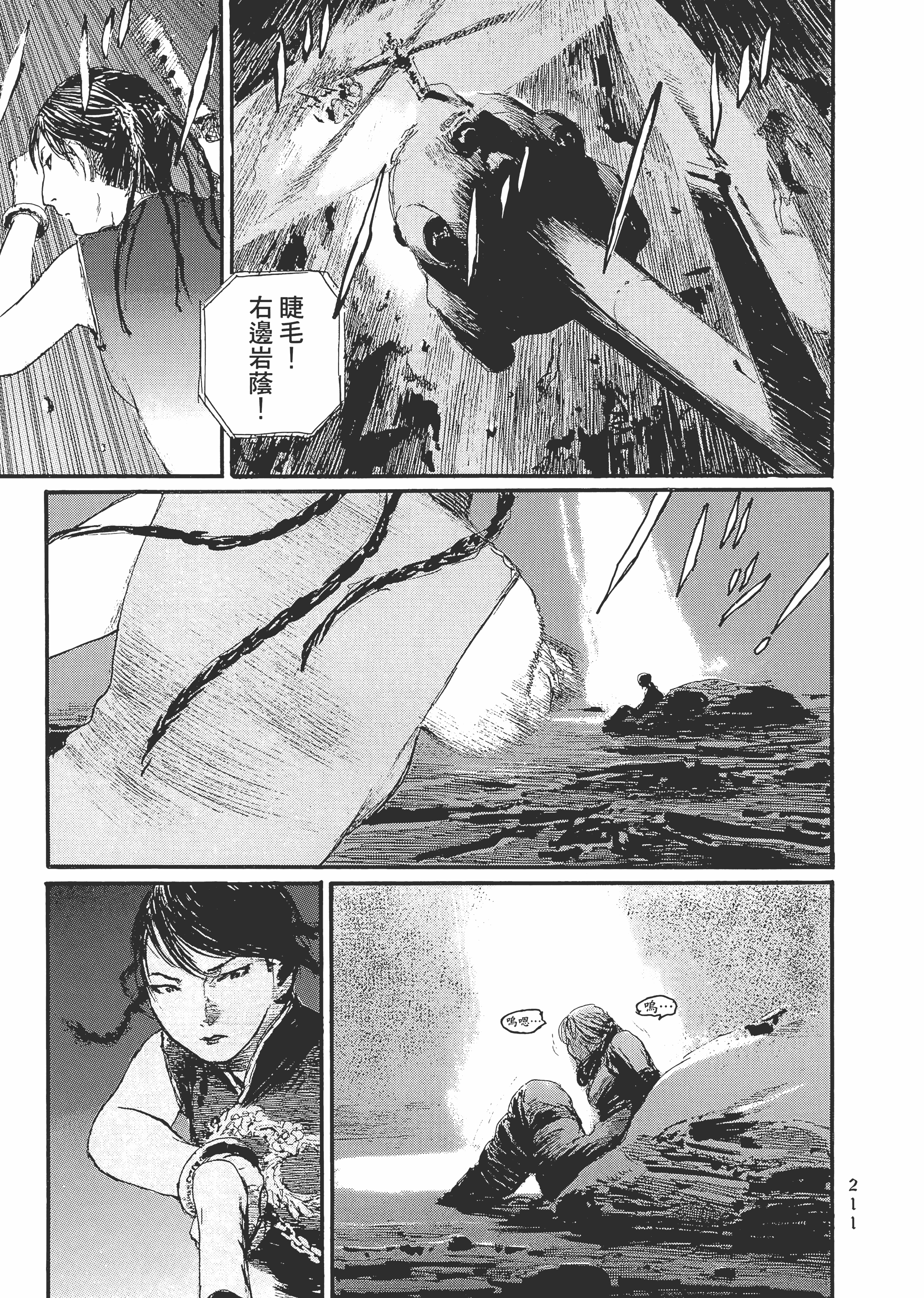 Page 217